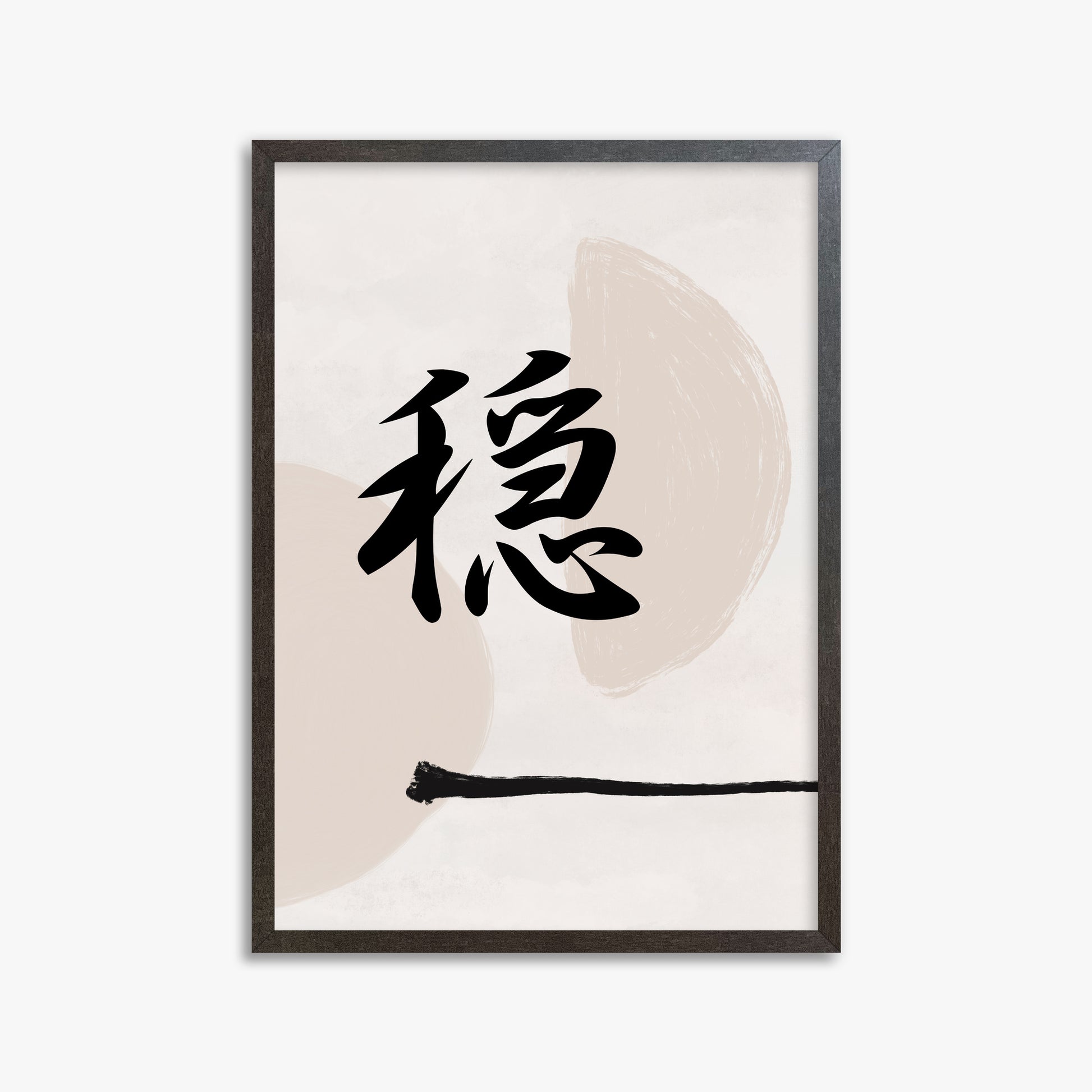 Tranquil Balance, 50x70cm Framed Art Reproduction With Espresso Frame