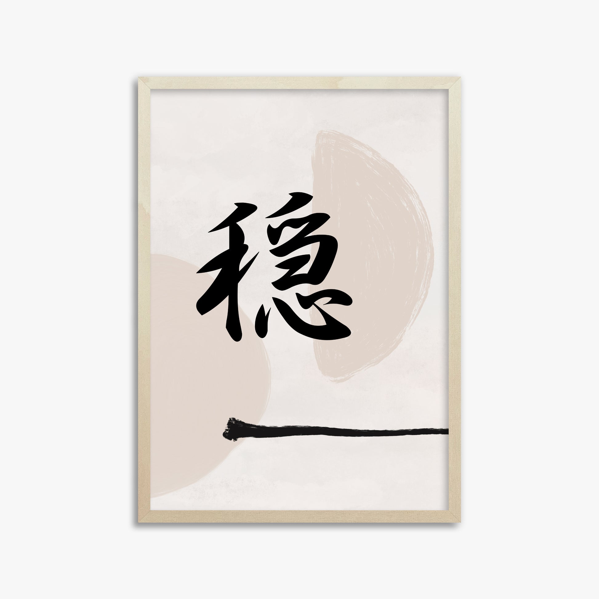 Tranquil Balance, 50x70cm Framed Art Reproduction With Lime Wood Frame