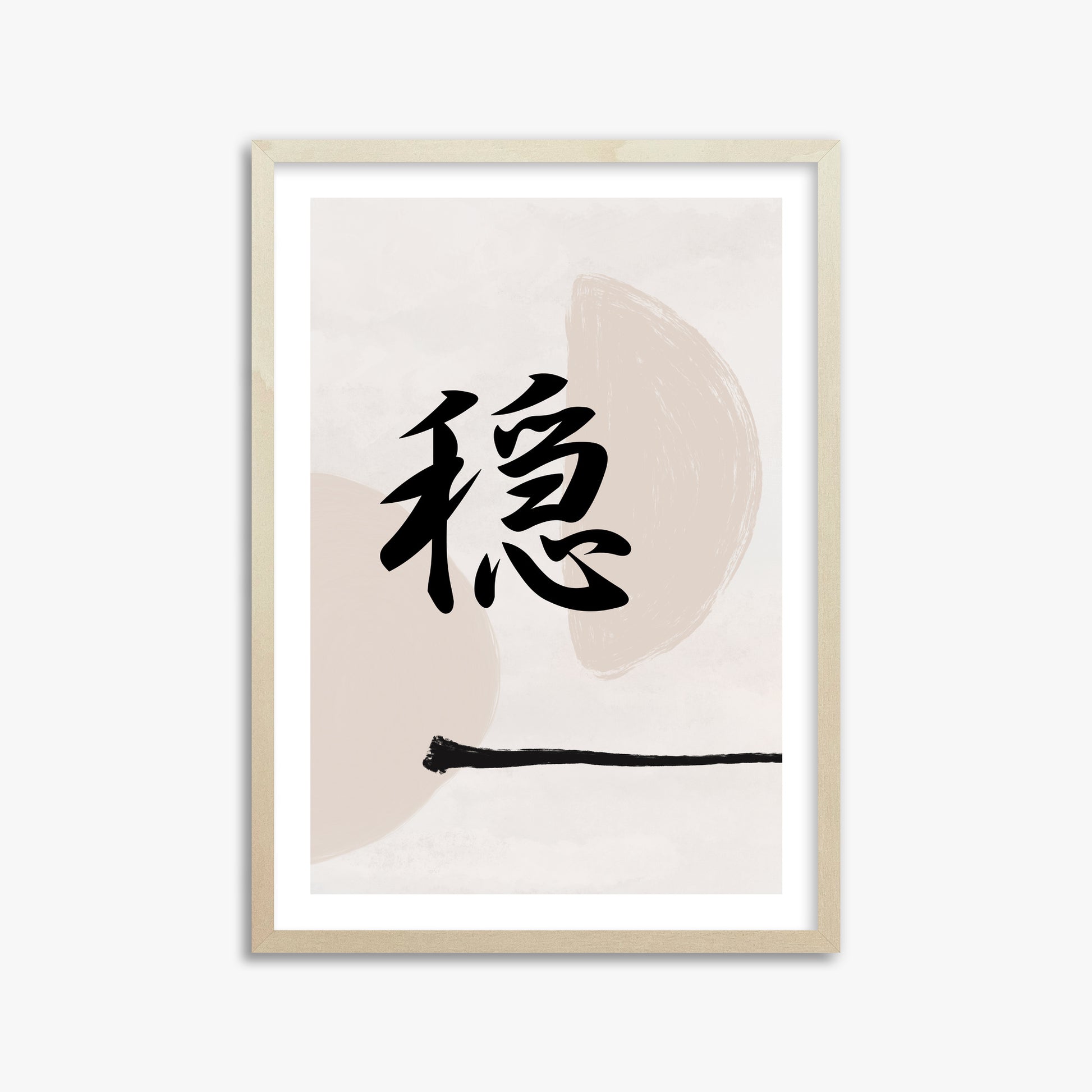 Tranquil Balance, 50x70cm Framed Art Reproduction With Lime Wood Frame