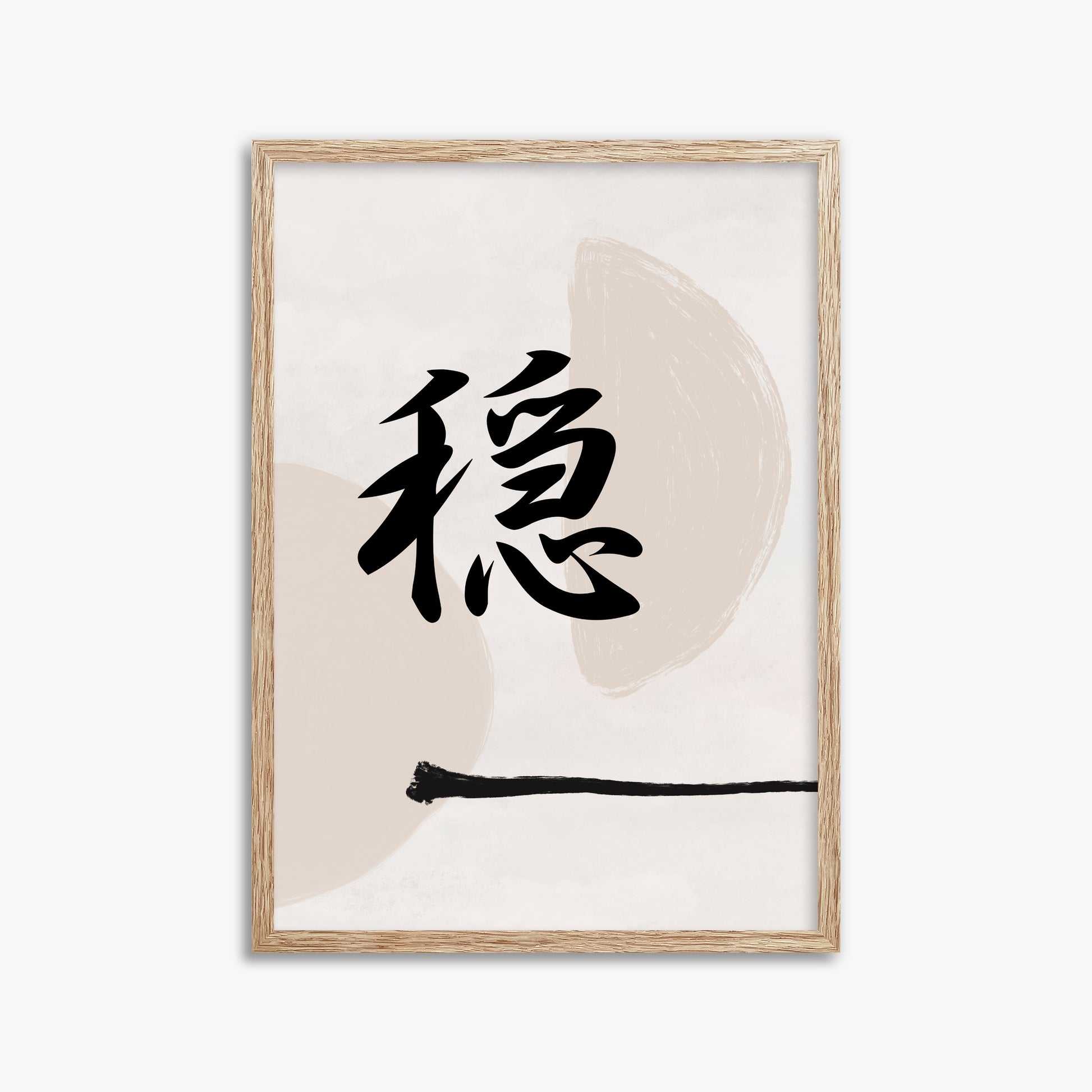 Tranquil Balance, 50x70cm Framed Art Reproduction With Raw Oak Frame