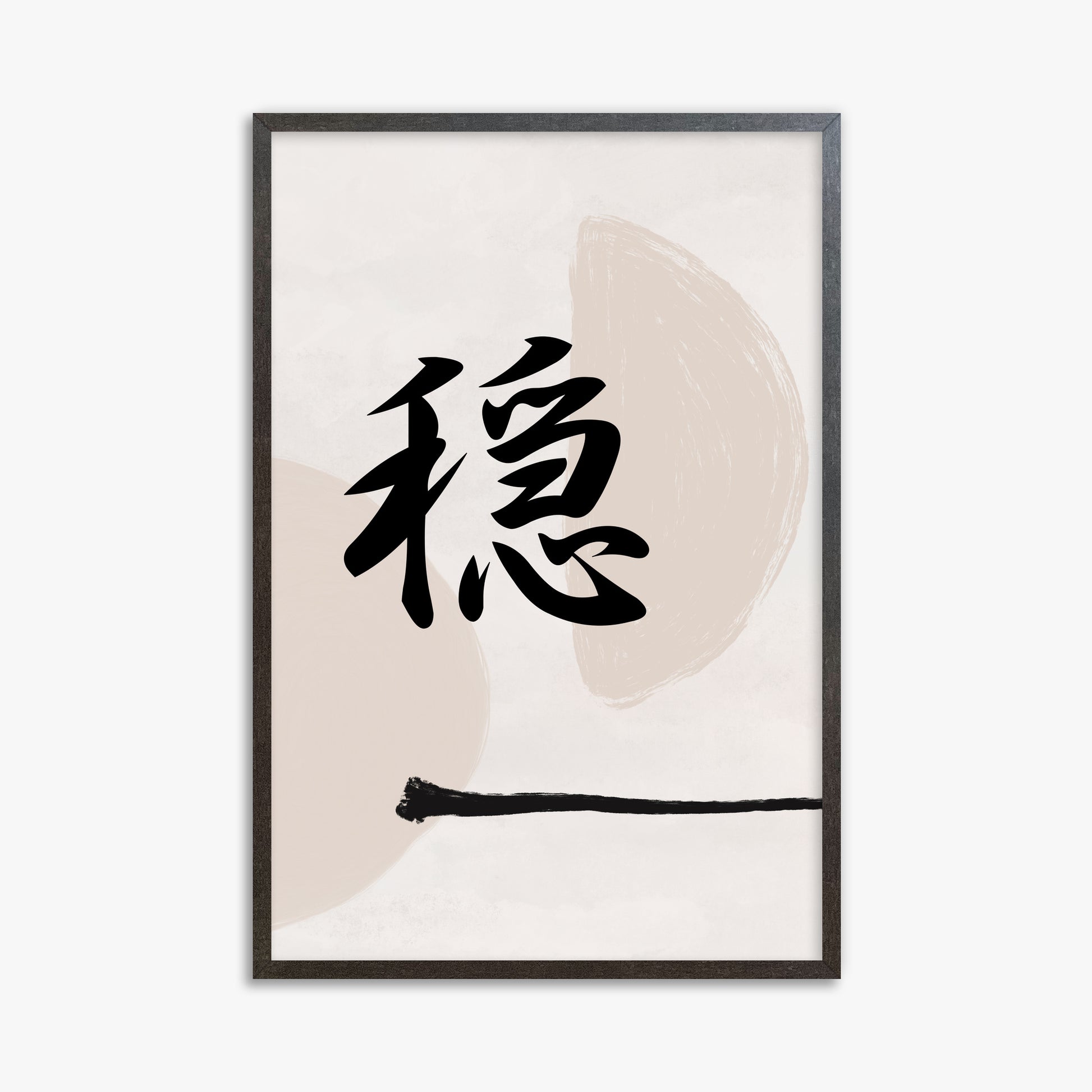 Tranquil Balance, 61x91cm Framed Art Reproduction With Espresso Frame