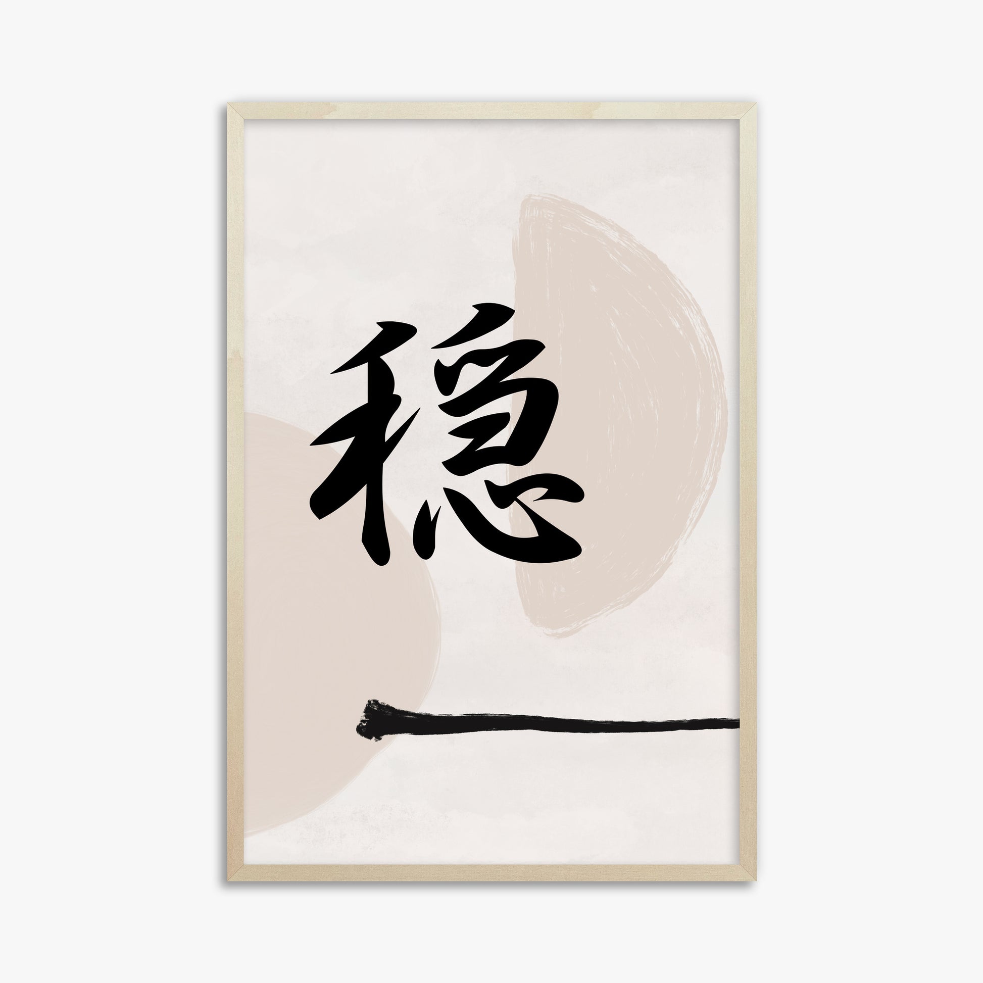 Tranquil Balance, 61x91cm Framed Art Reproduction With Lime Wood Frame