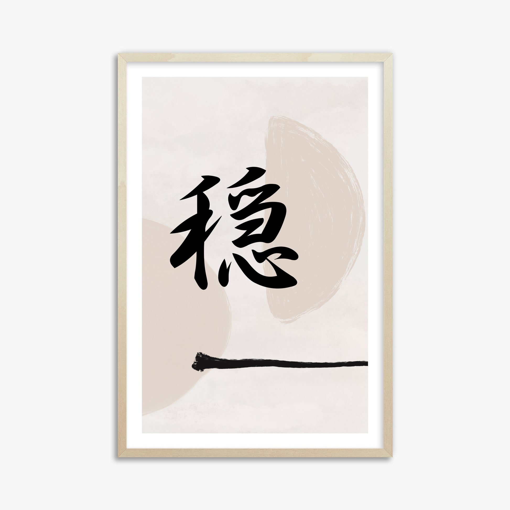 Tranquil Balance, 61x91cm Framed Art Reproduction With Lime Wood Frame