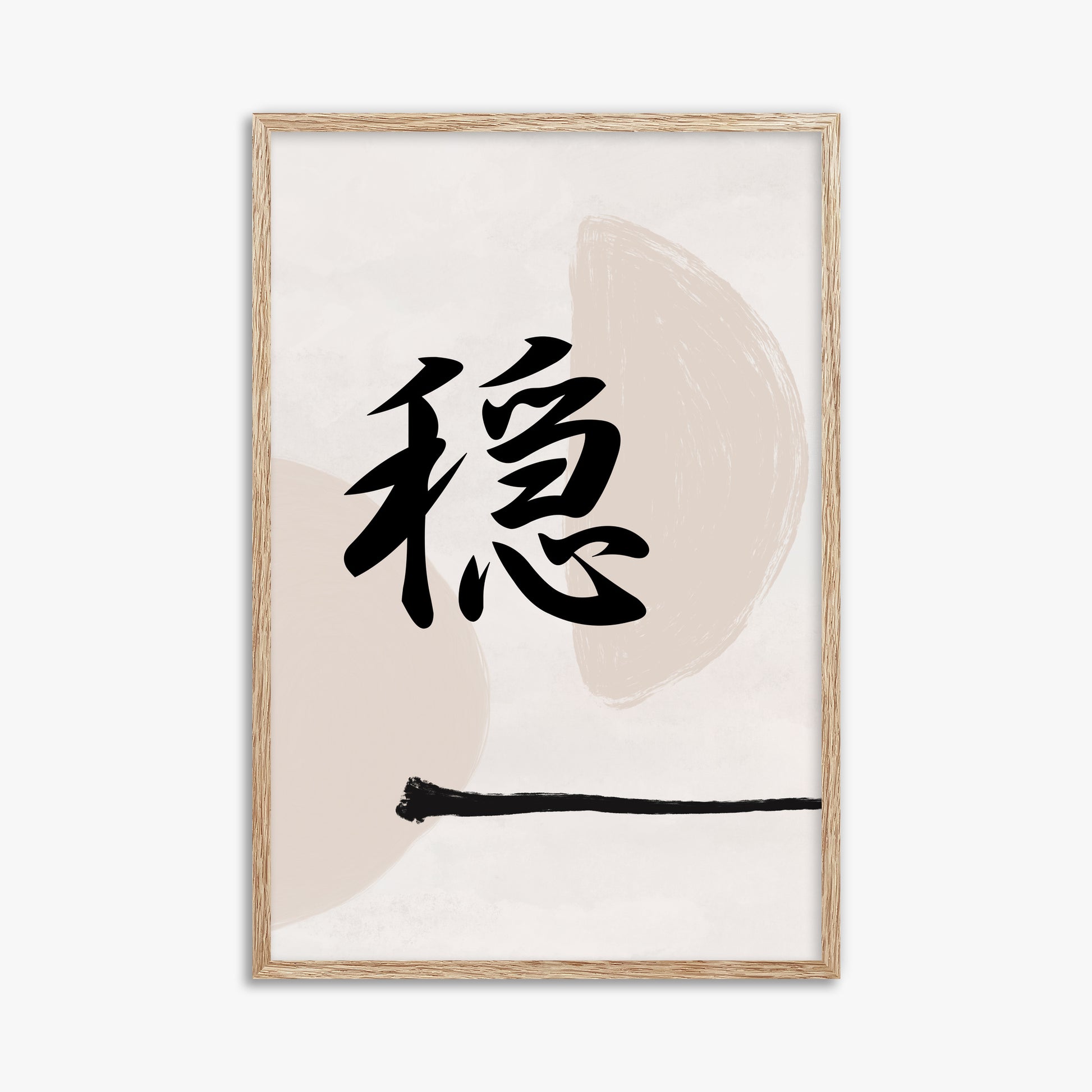 Tranquil Balance, 61x91cm Framed Art Reproduction With Raw Oak Frame