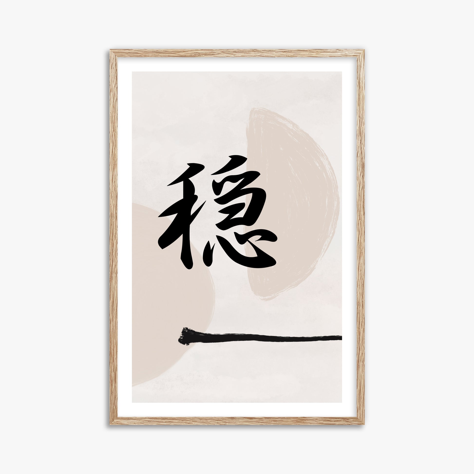 Tranquil Balance, 61x91cm Framed Art Reproduction With Raw Oak Frame
