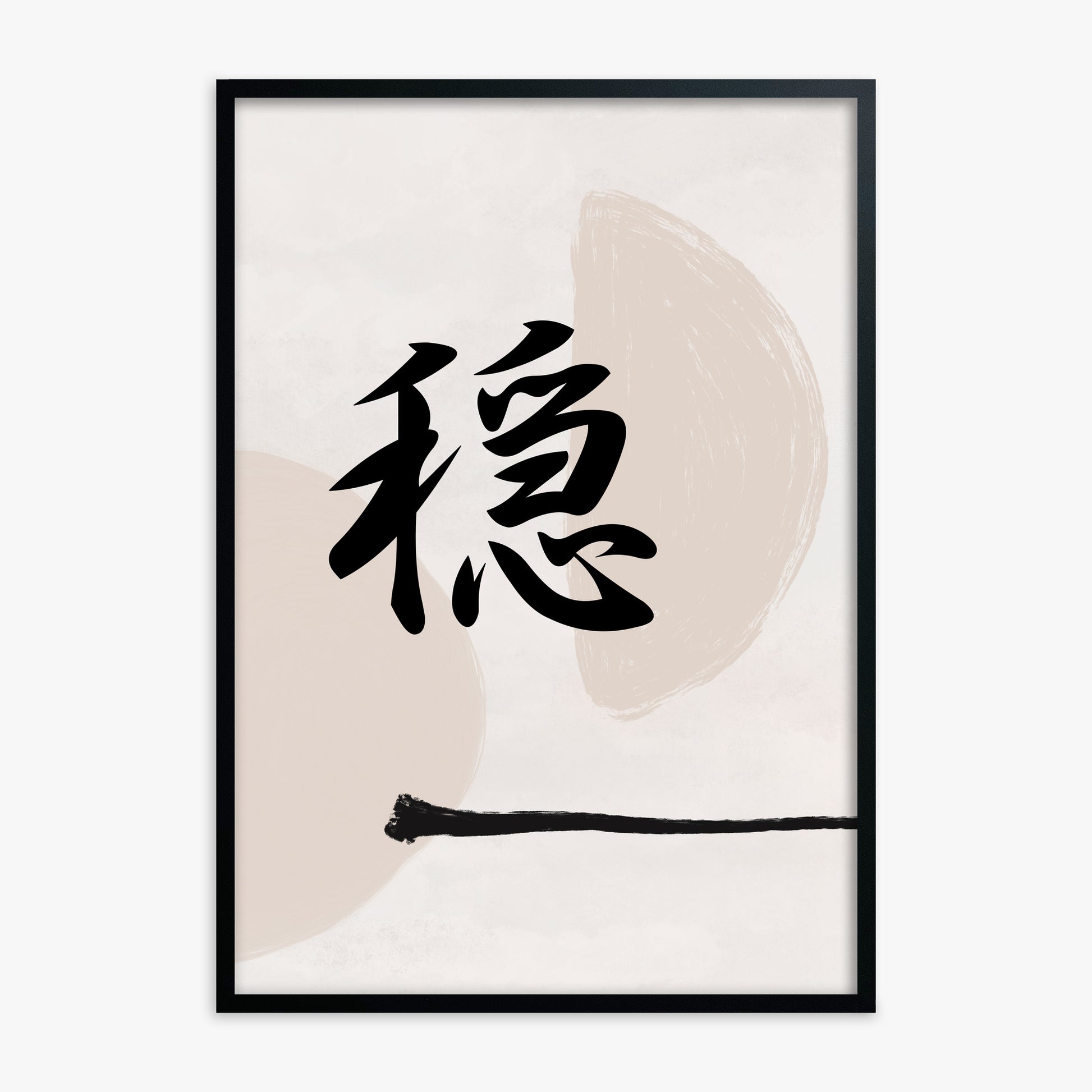 Tranquil Balance, Black Framed Poster With Black Frame