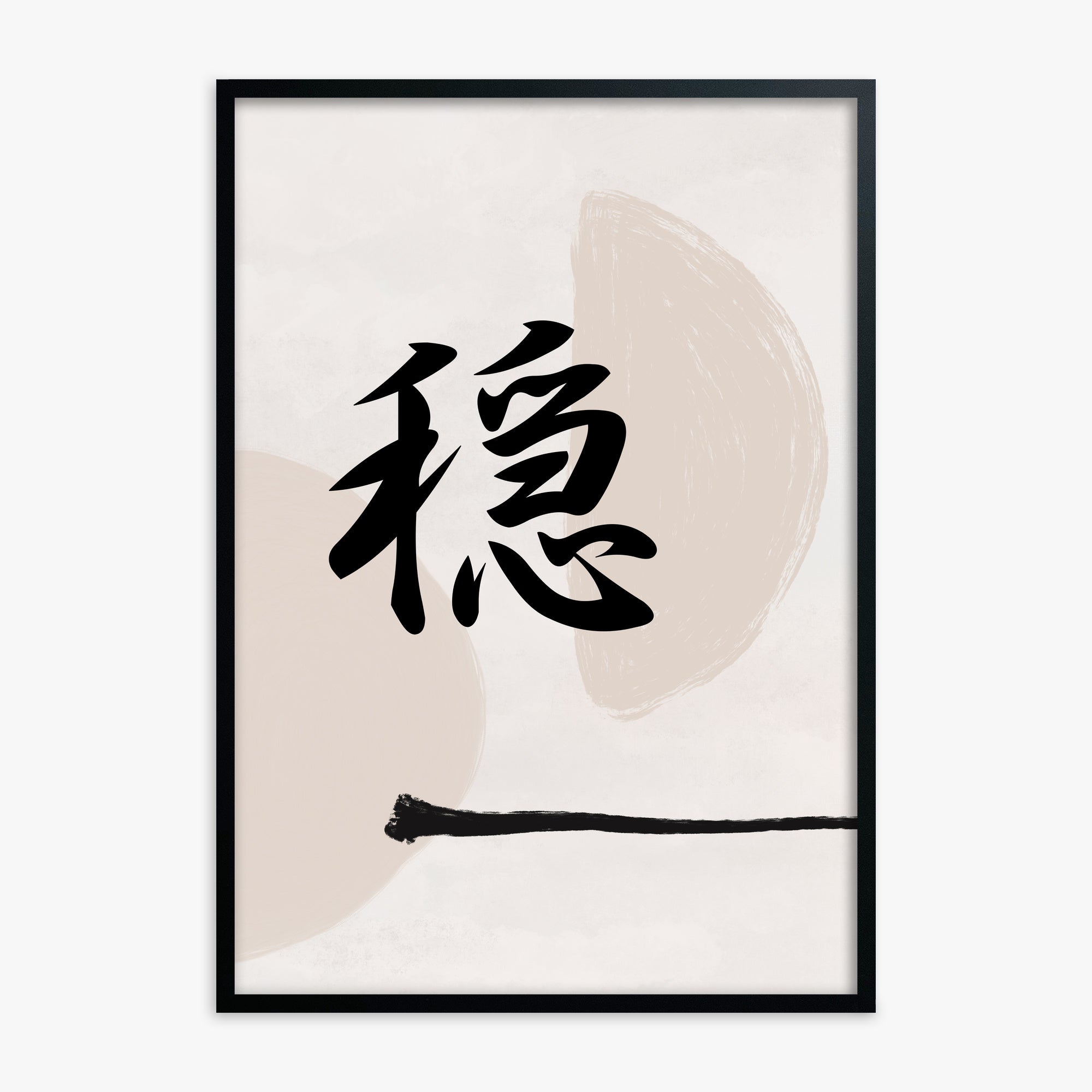 Tranquil Balance, Black Framed Poster With Black Frame