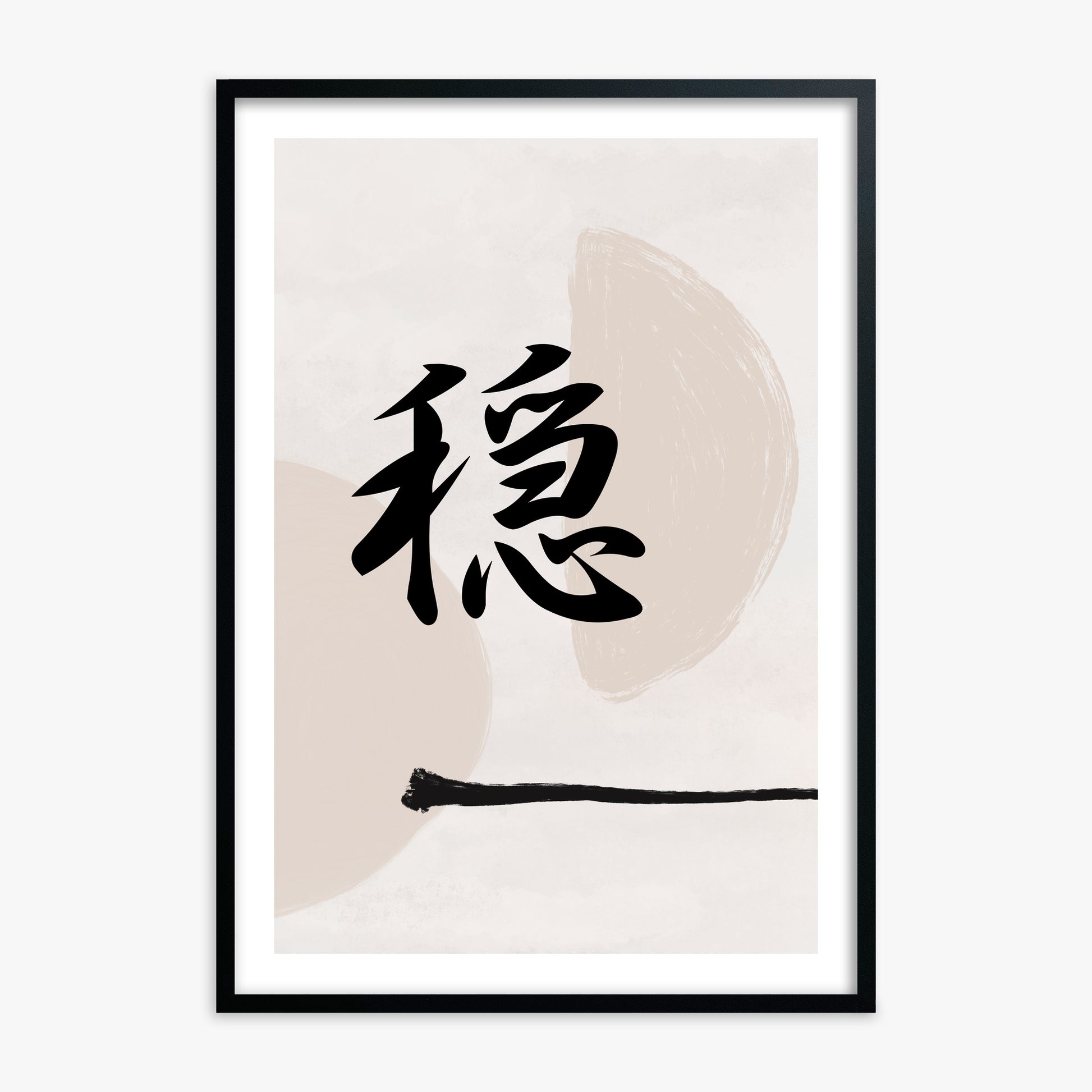 Tranquil Balance, Black Framed Poster With Black Frame