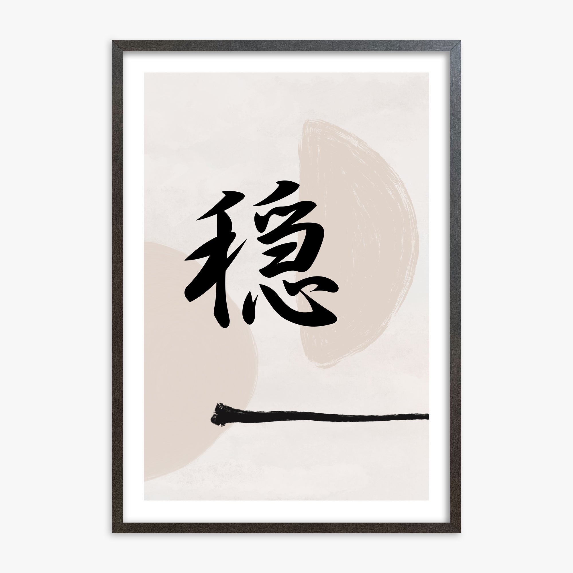 Tranquil Balance, 70x100cm Framed Art Reproduction With Espresso Frame