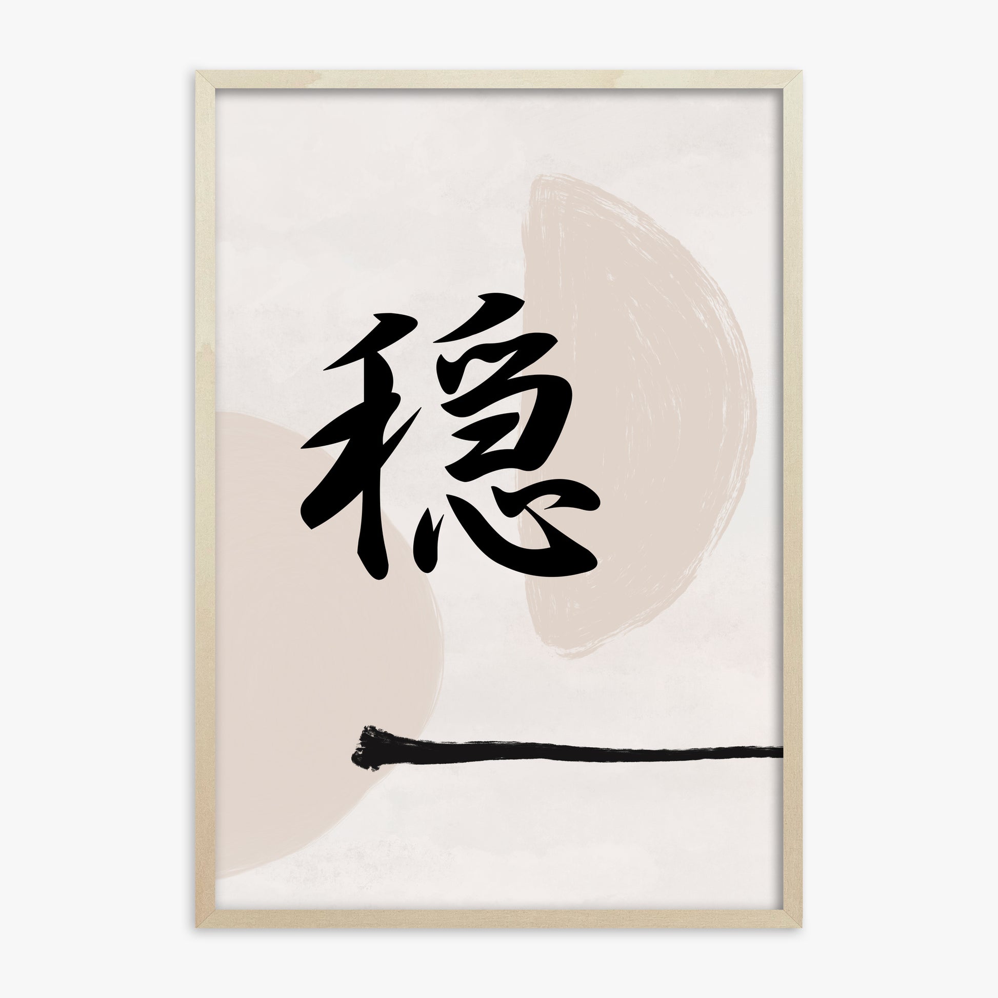 Tranquil Balance, 70x100cm Framed Art Reproduction With Lime Wood Frame