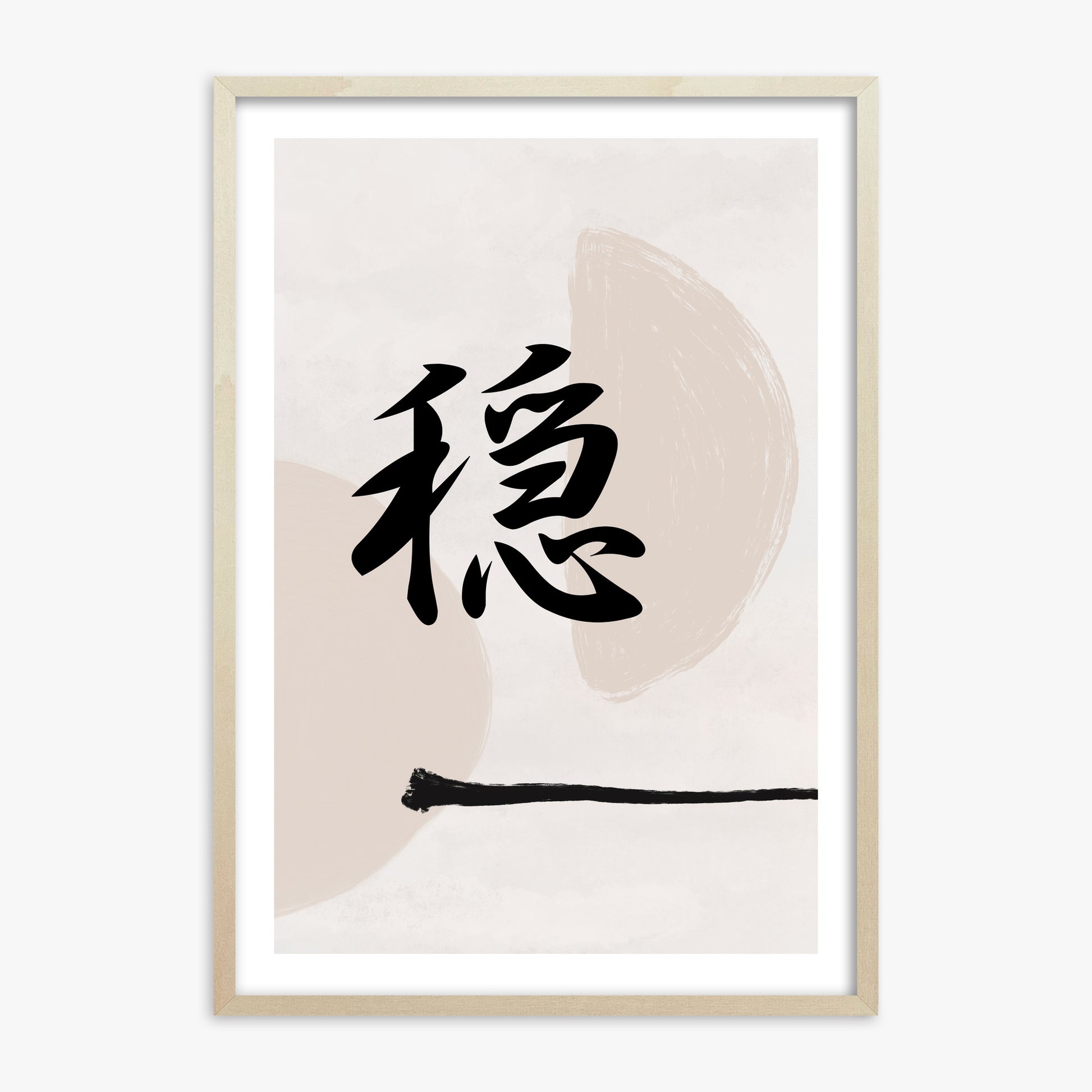 Tranquil Balance, 70x100cm Framed Art Reproduction With Lime Wood Frame
