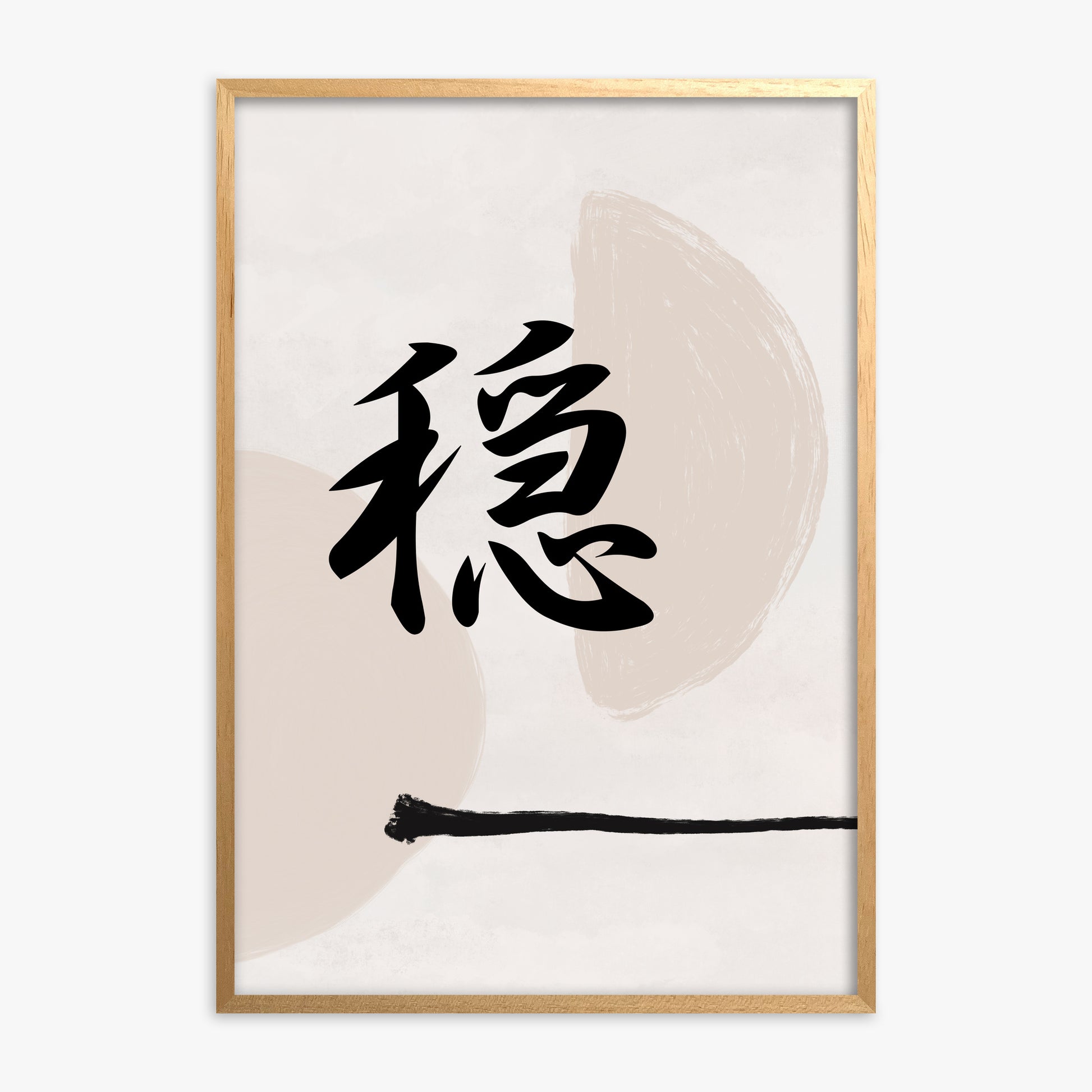 Tranquil Balance, Oak Framed Poster With Oak Frame