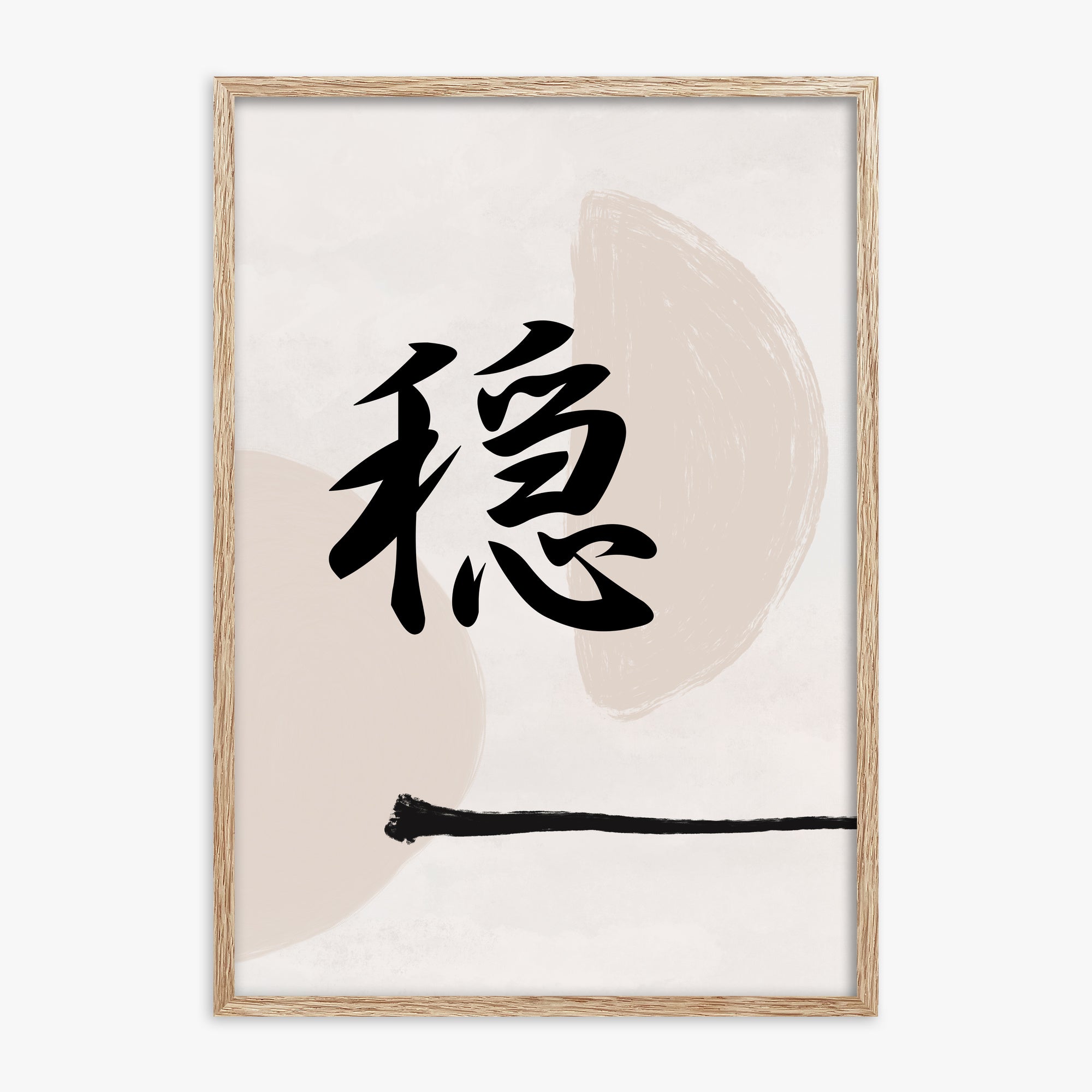 Tranquil Balance, 70x100cm Framed Art Reproduction With Raw Oak Frame