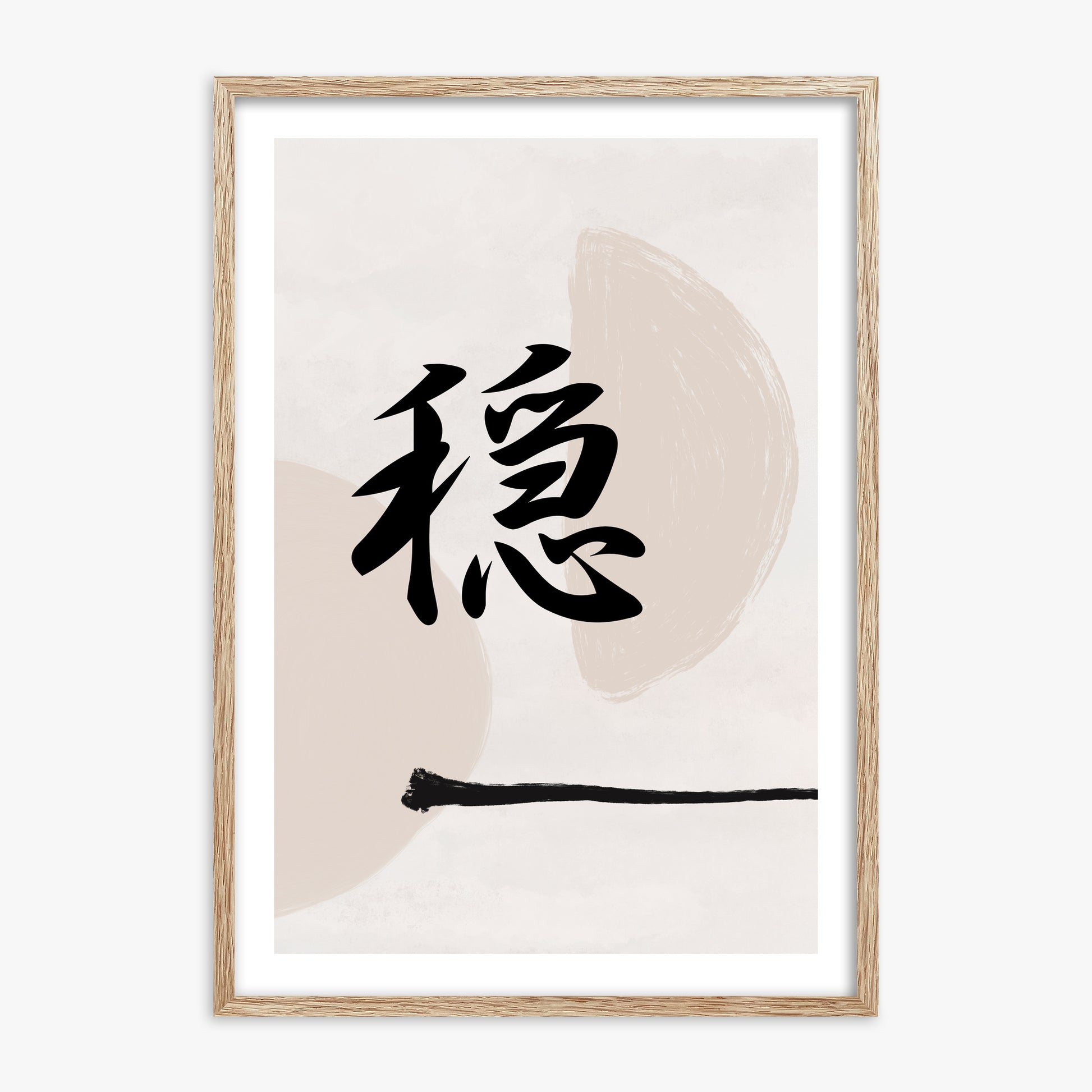 Tranquil Balance, 70x100cm Framed Art Reproduction With Raw Oak Frame