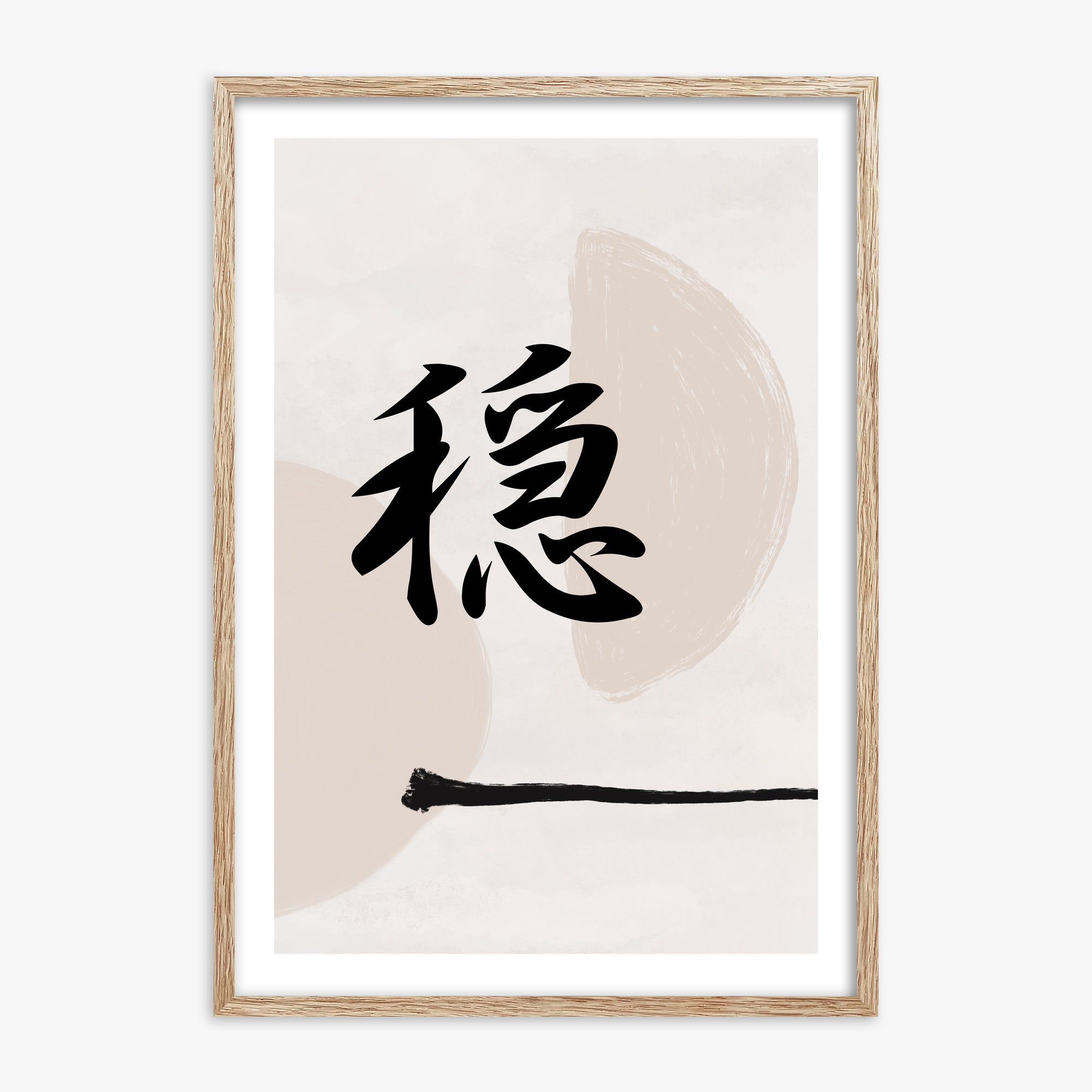 Tranquil Balance, 70x100cm Framed Art Reproduction With Raw Oak Frame