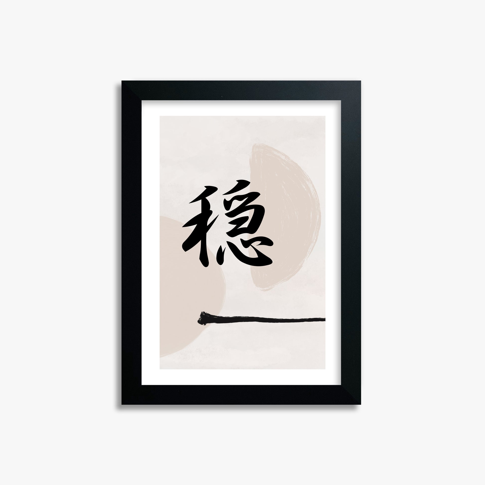 Tranquil Balance, 21x30cm Black Framed Art Reproduction