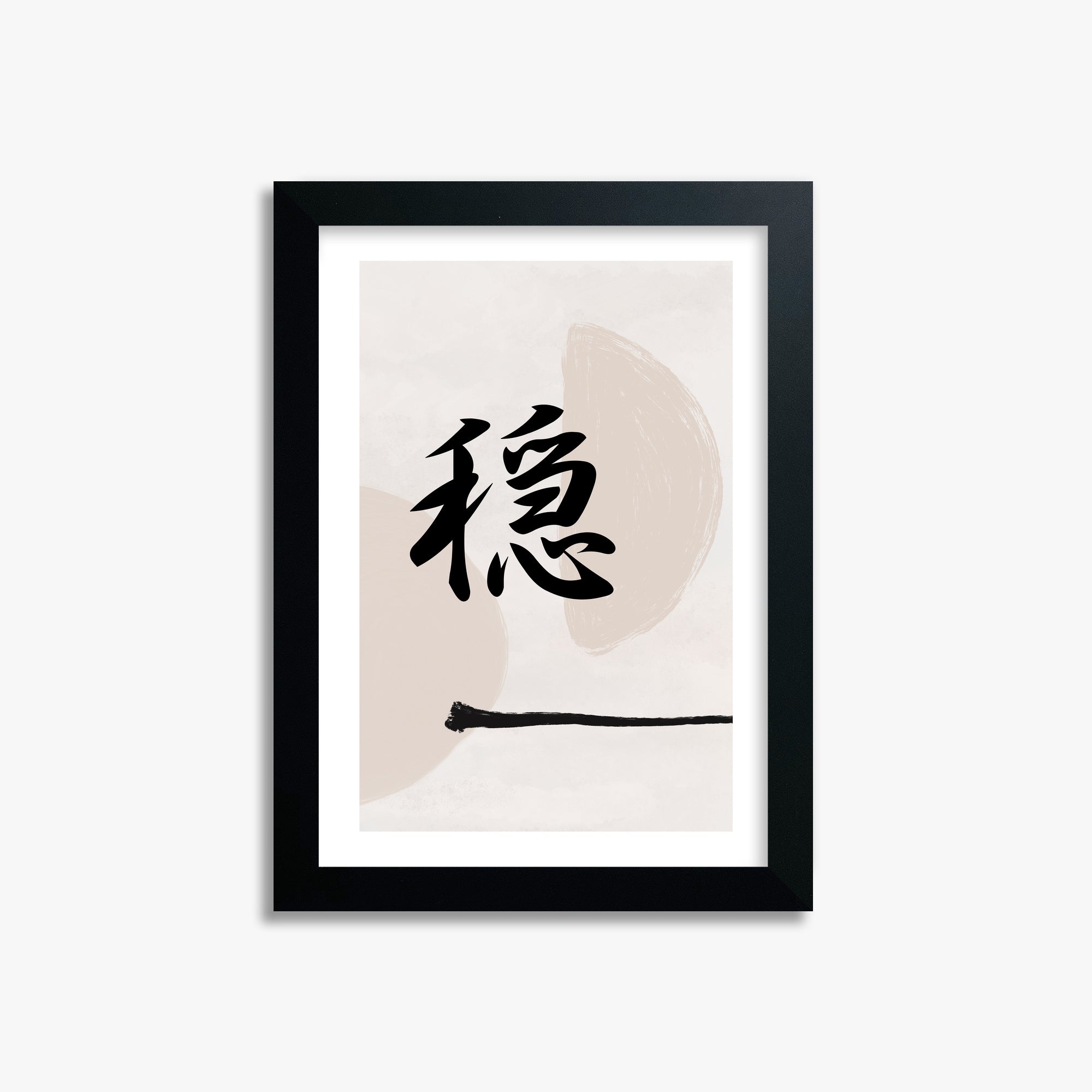 Tranquil Balance, 21x30cm Black Framed Art Reproduction
