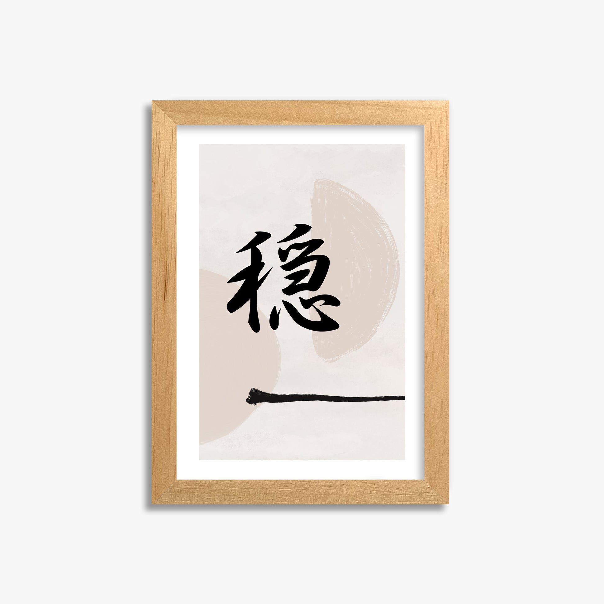 Tranquil Balance, 21x30cm Oak Framed Art Reproduction