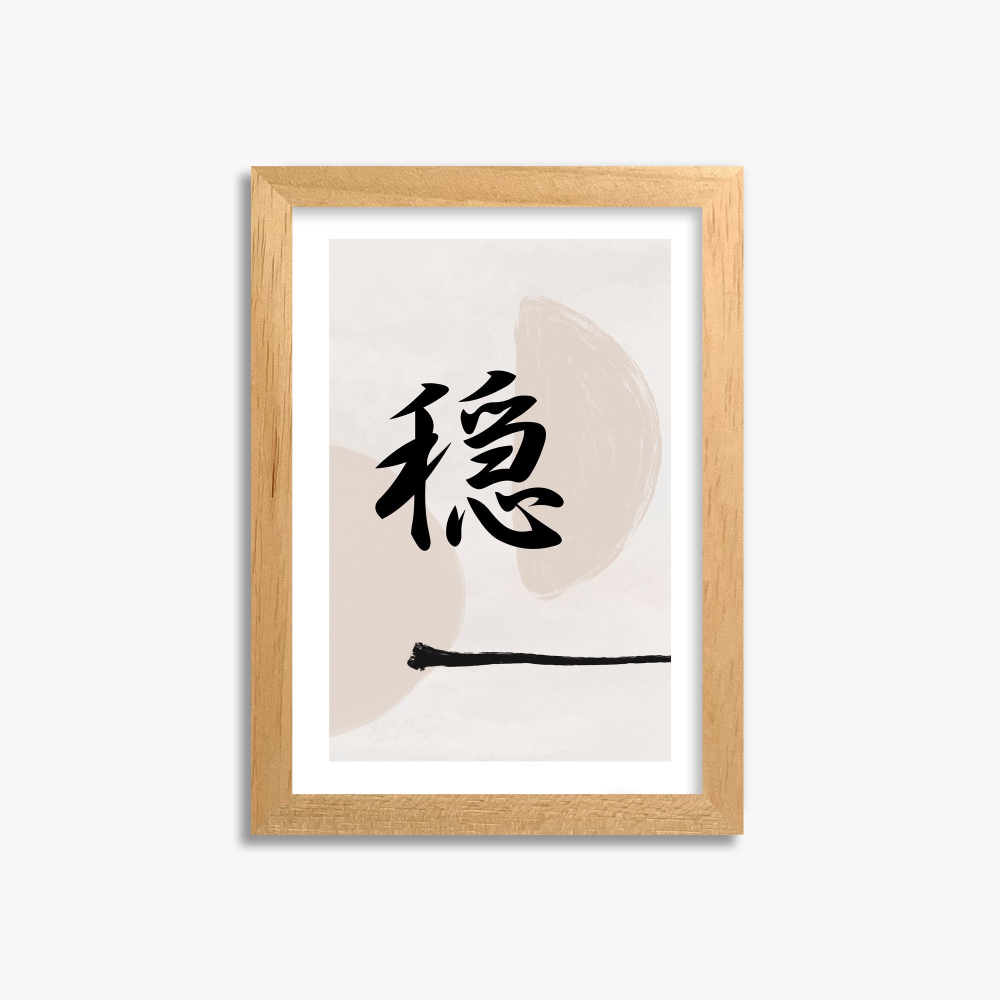 Tranquil Balance, 21x30cm Oak Framed Art Reproduction
