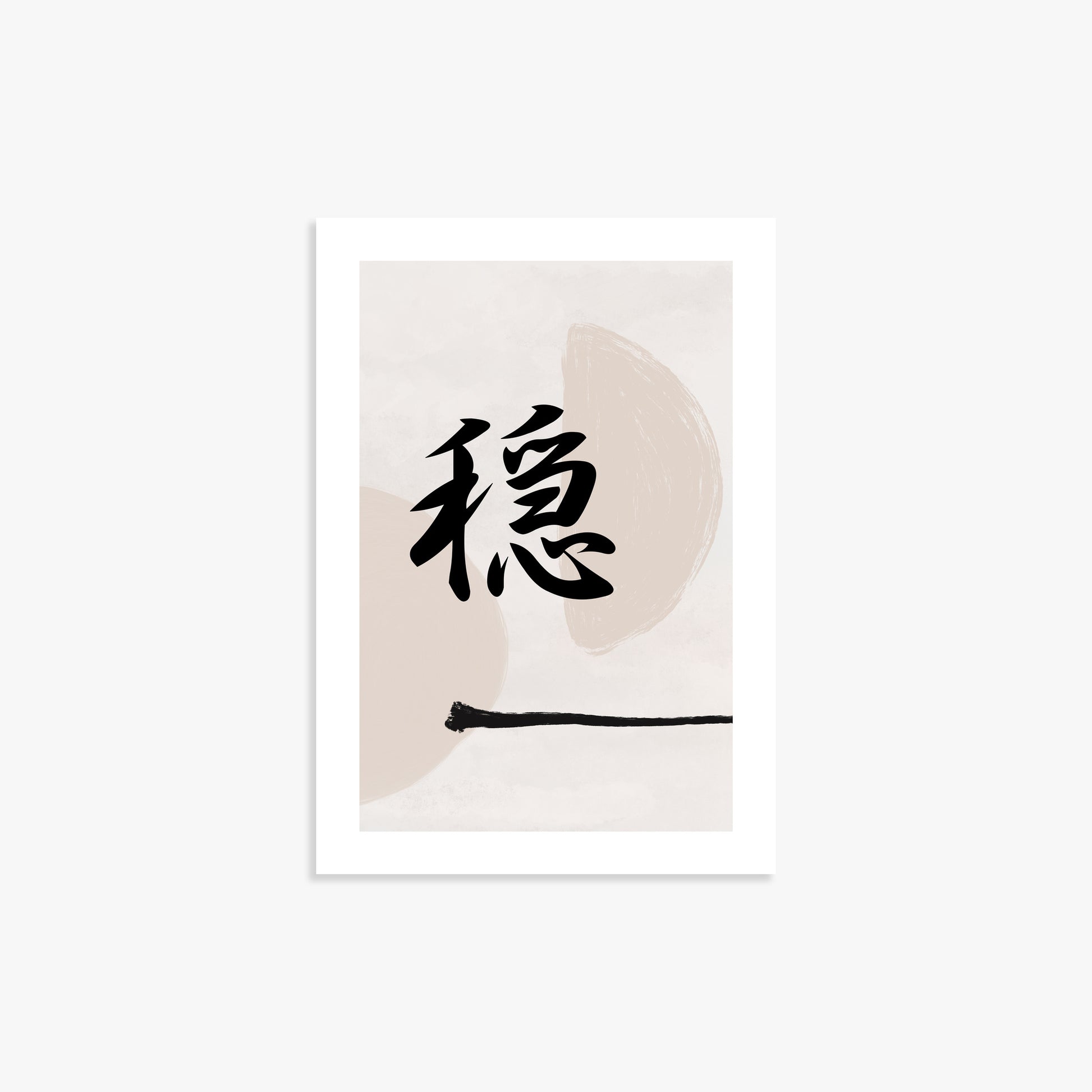 Tranquil Balance, 21x30cm Printed Poster