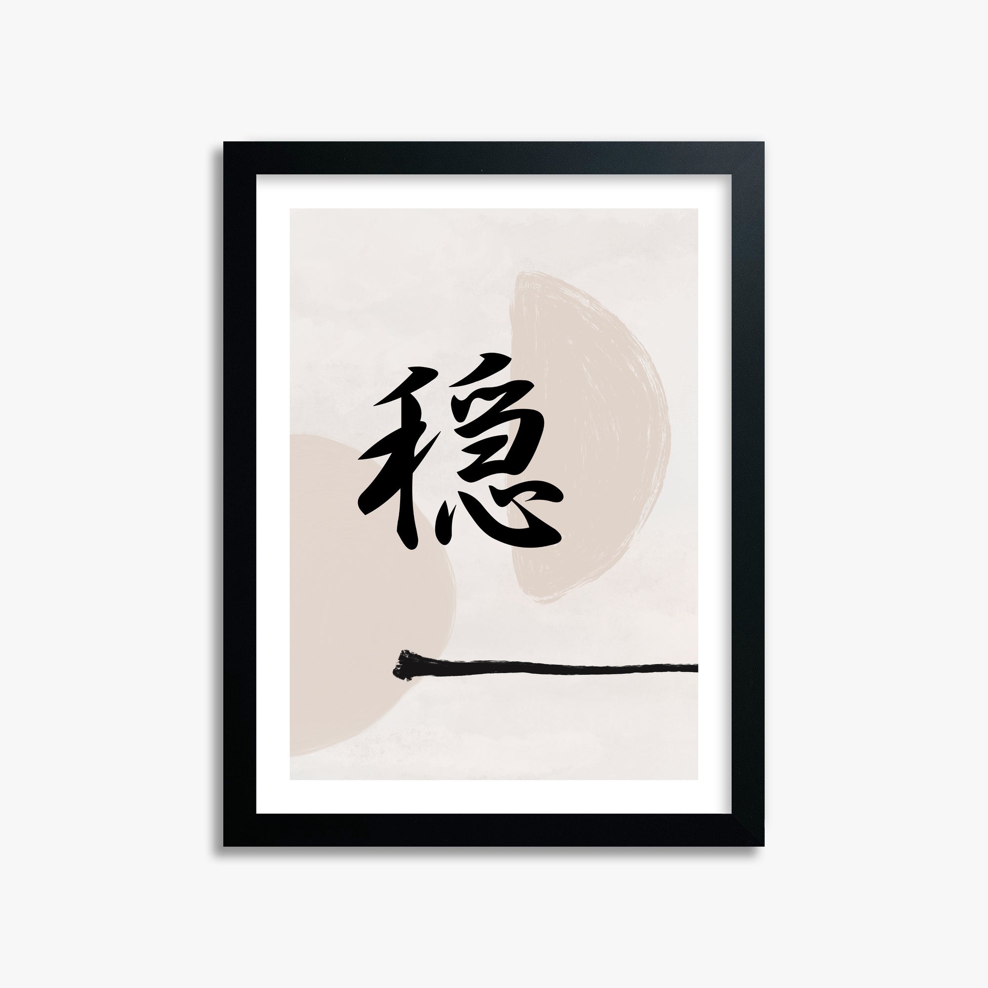 Tranquil Balance, 30x40cm Black Framed Art Reproduction