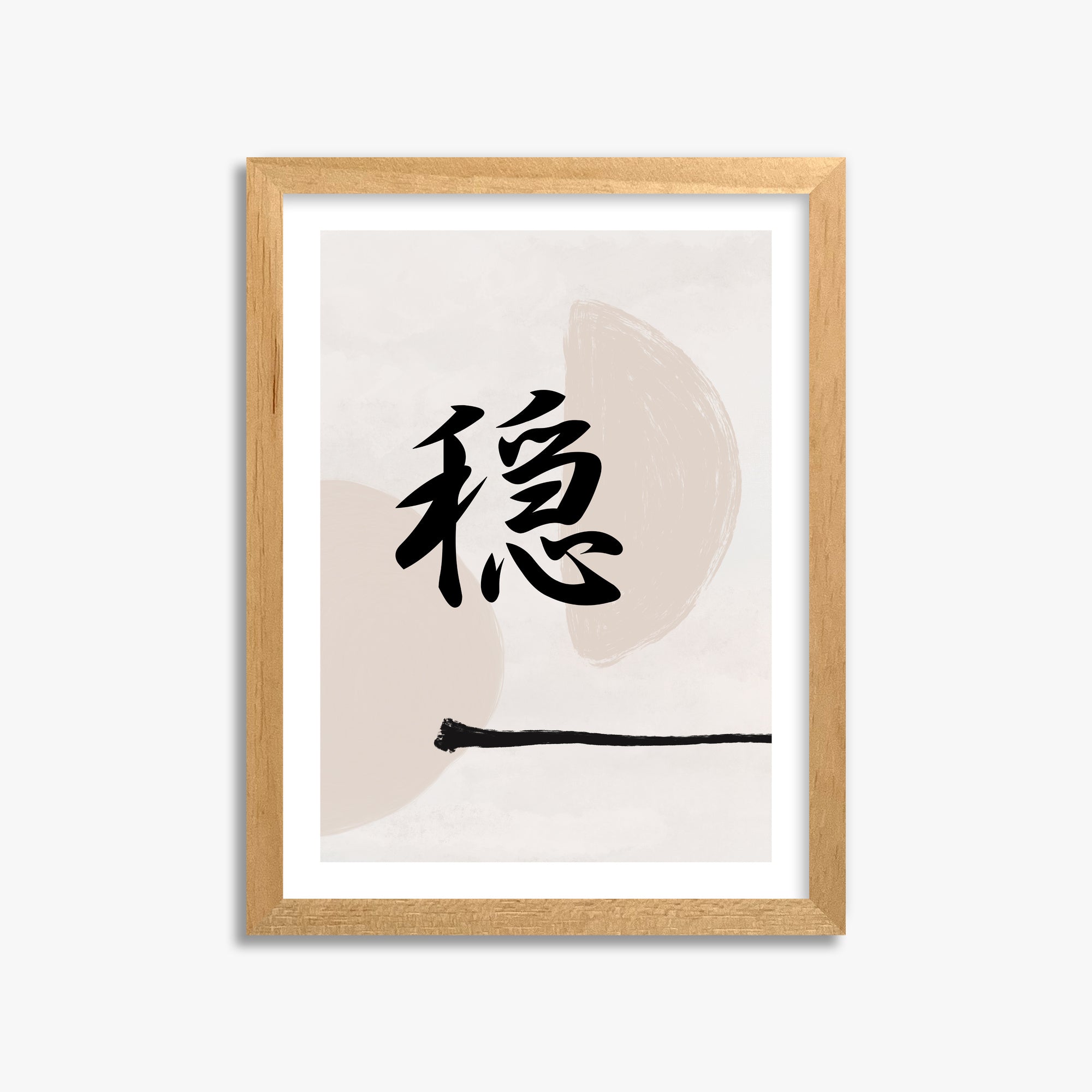 Tranquil Balance, 30x40cm Oak Framed Art Reproduction