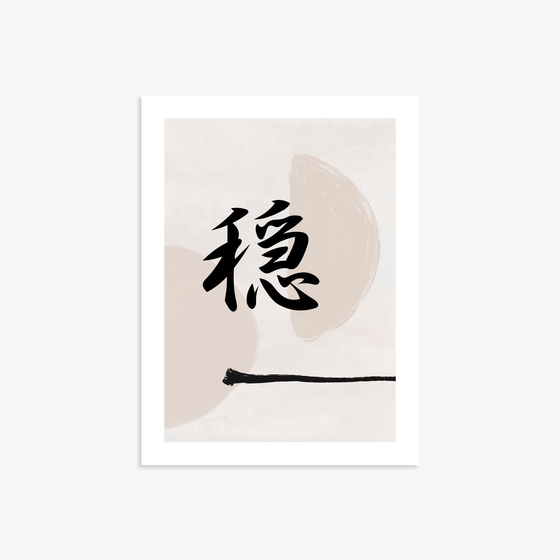 Tranquil Balance, 30x40cm Printed Poster