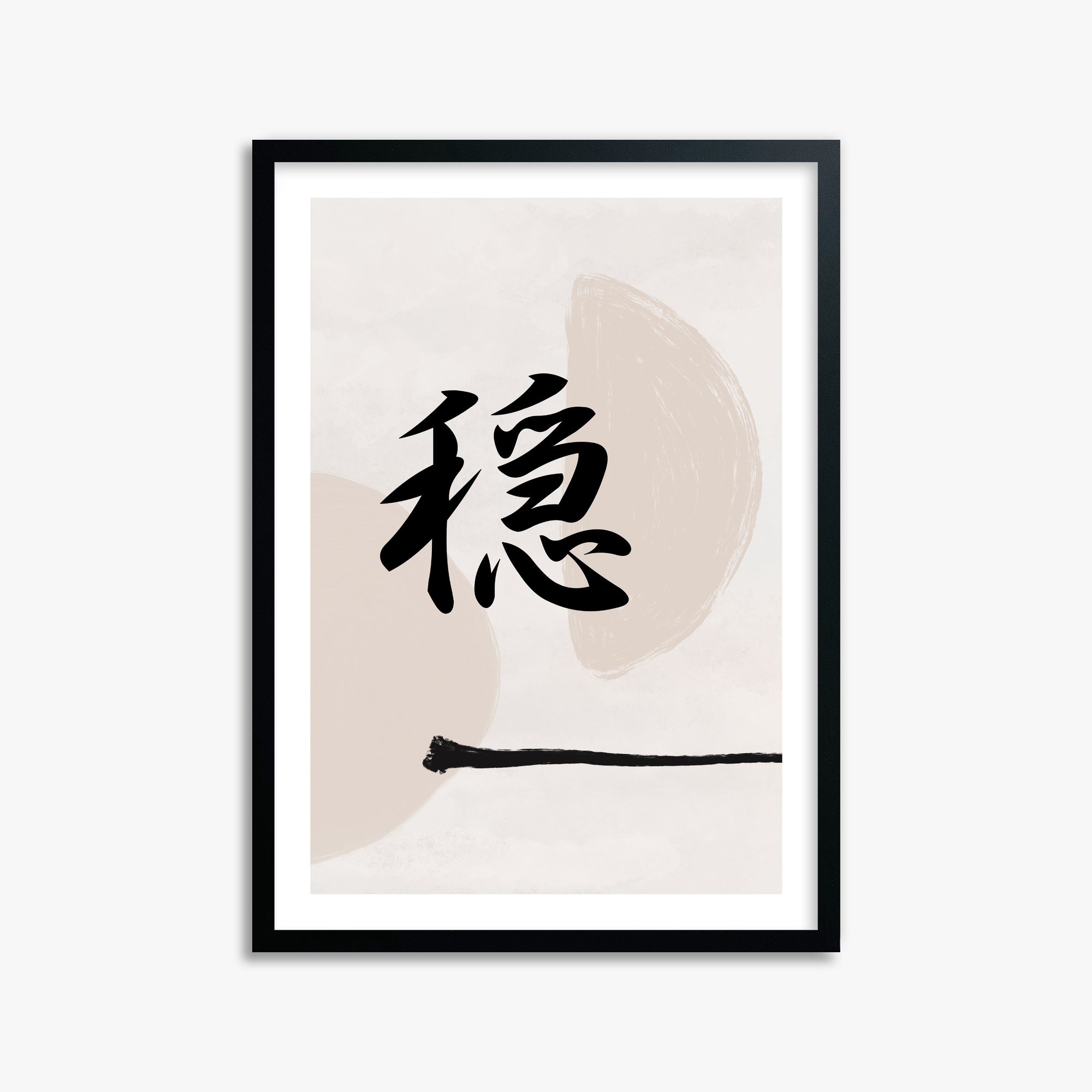 Tranquil Balance, 50x70cm Black Framed Art Reproduction
