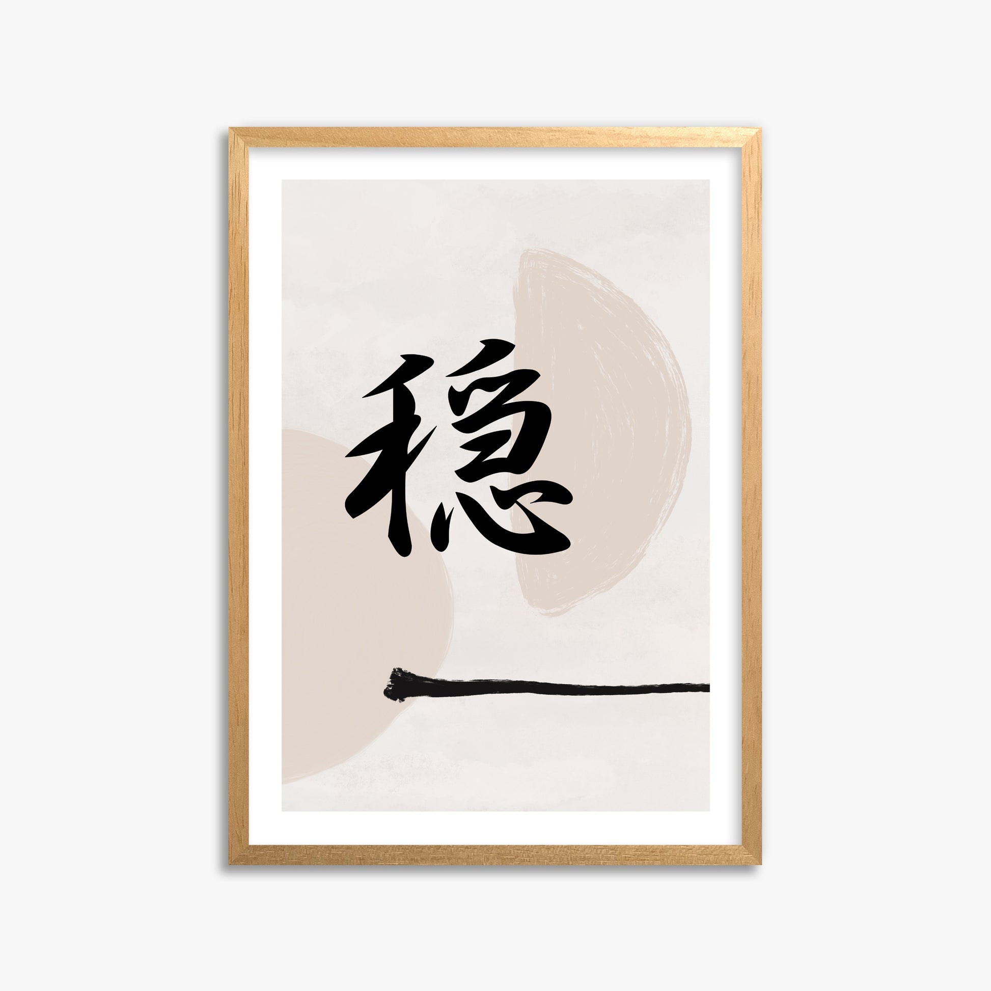 Tranquil Balance, 50x70cm Oak Framed Art Reproduction