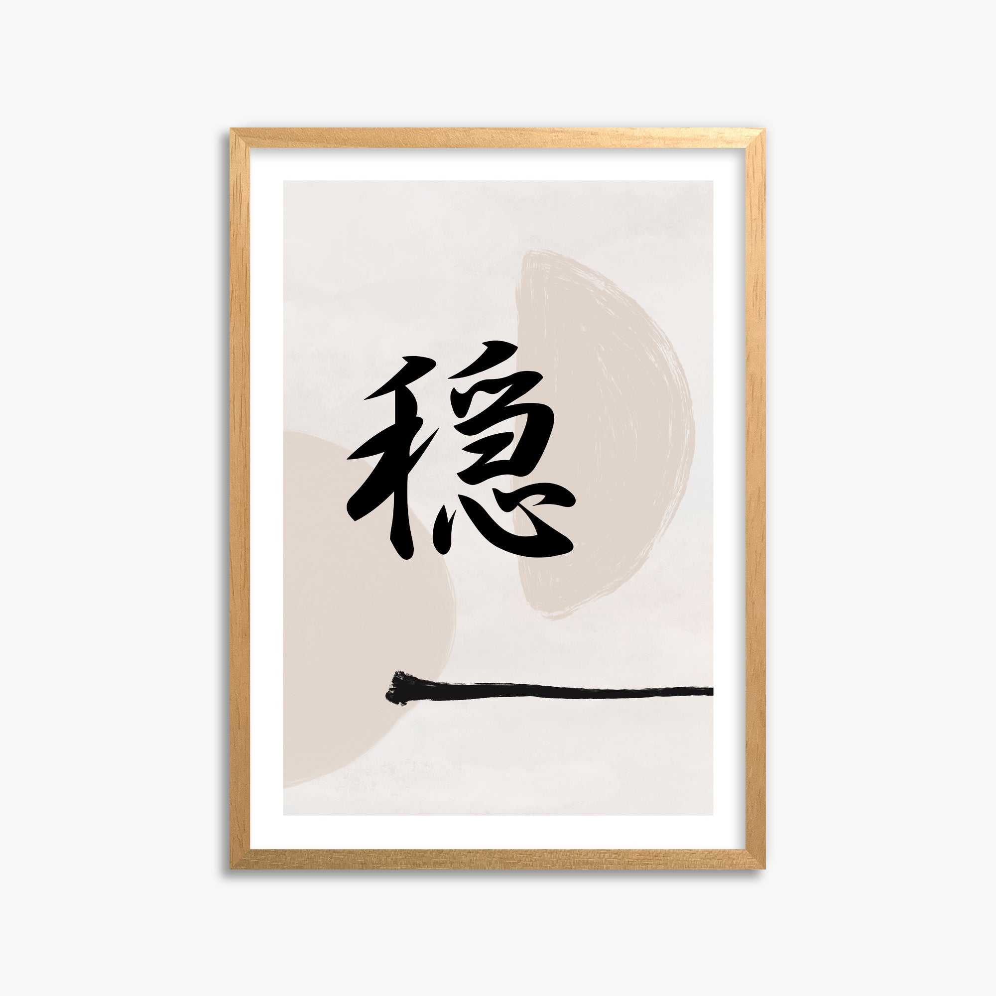 Tranquil Balance, 50x70cm Oak Framed Art Reproduction