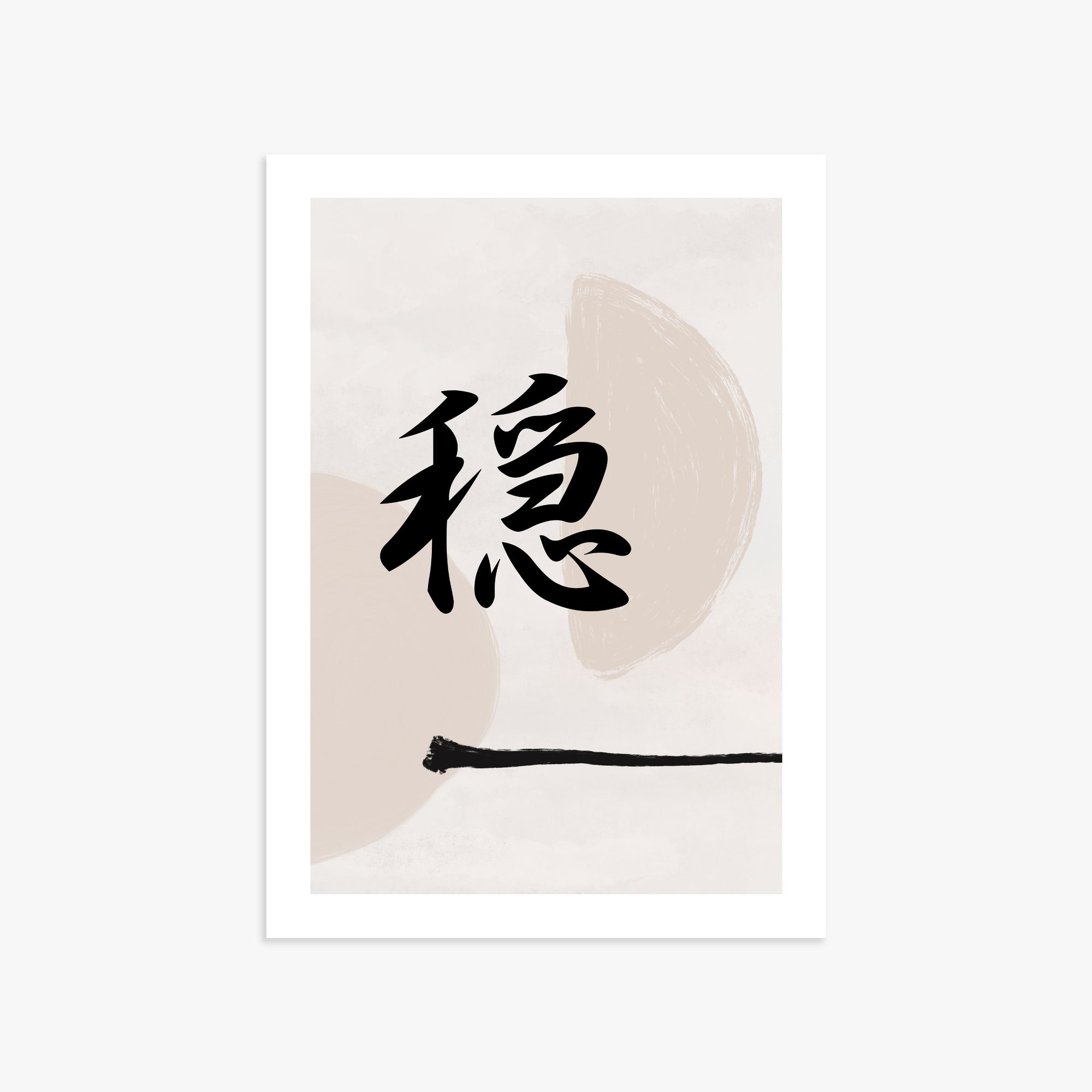 Tranquil Balance, 50x70cm Printed Poster