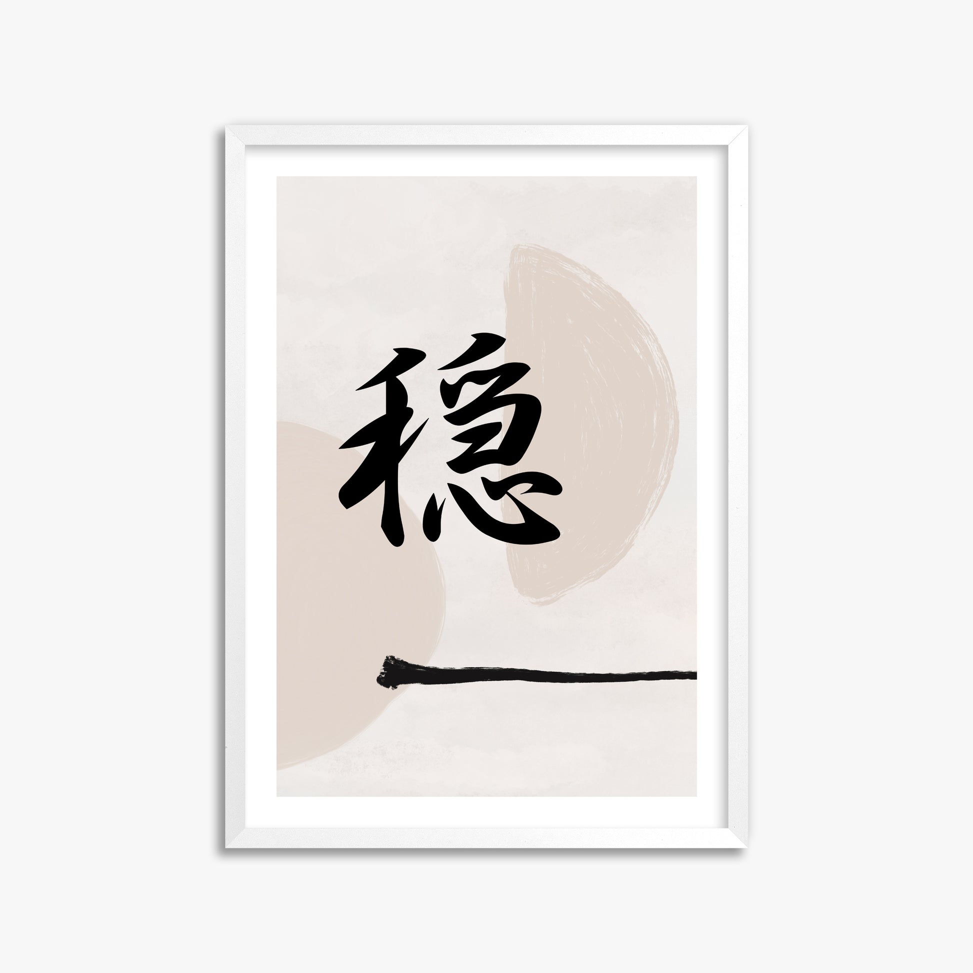 Tranquil Balance, 50x70cm Whitek Framed Art Reproduction