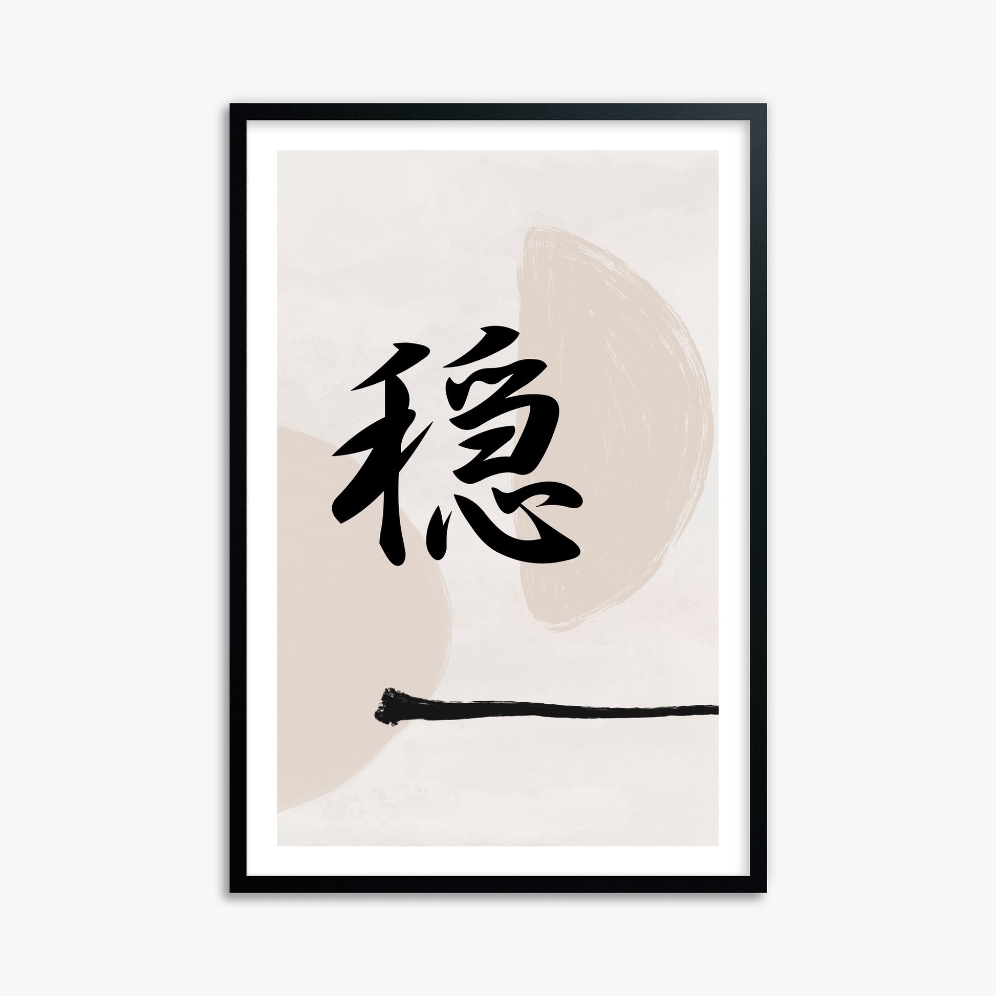 Tranquil Balance, 61x91cm Black Framed Art Reproduction