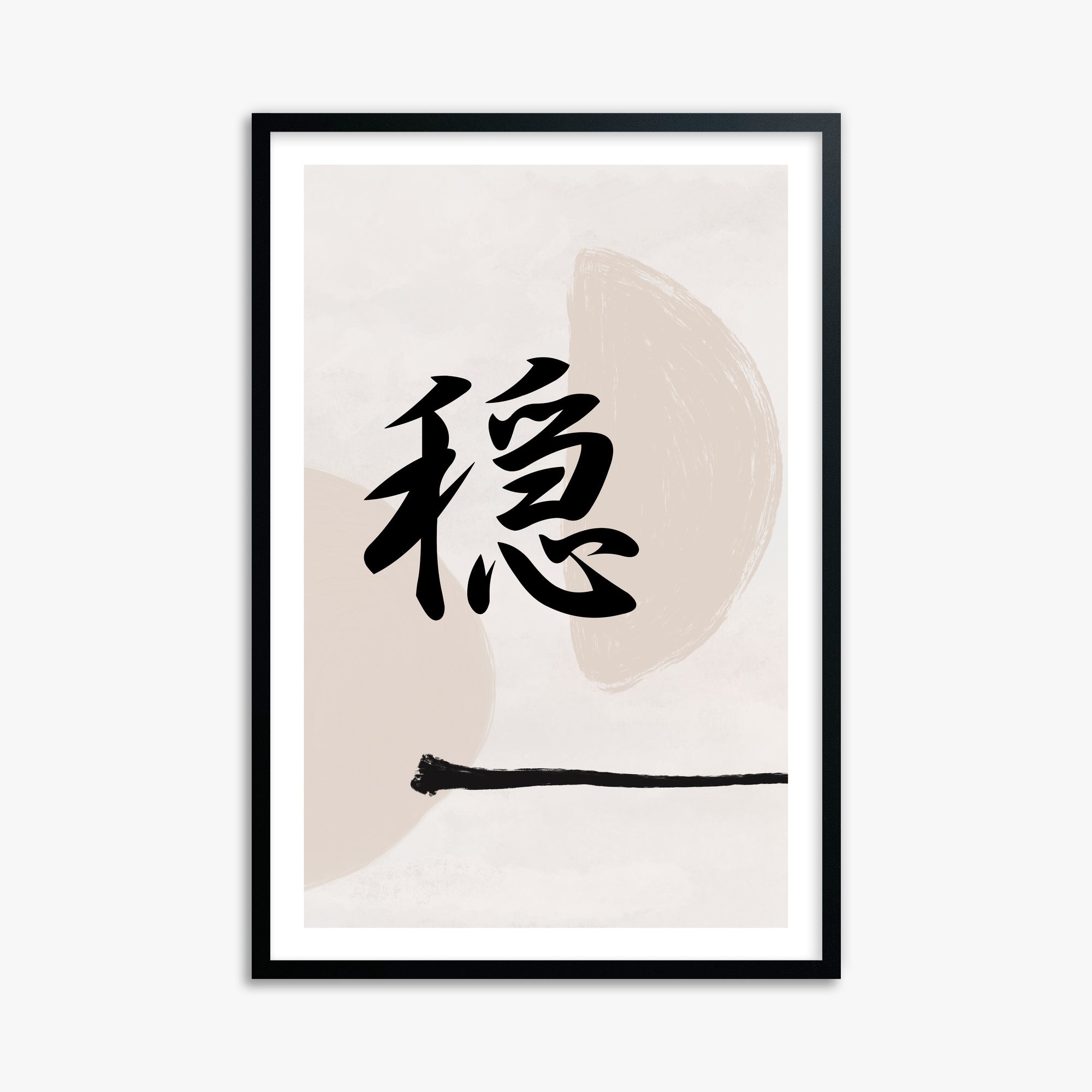 Tranquil Balance, 61x91cm Black Framed Art Reproduction