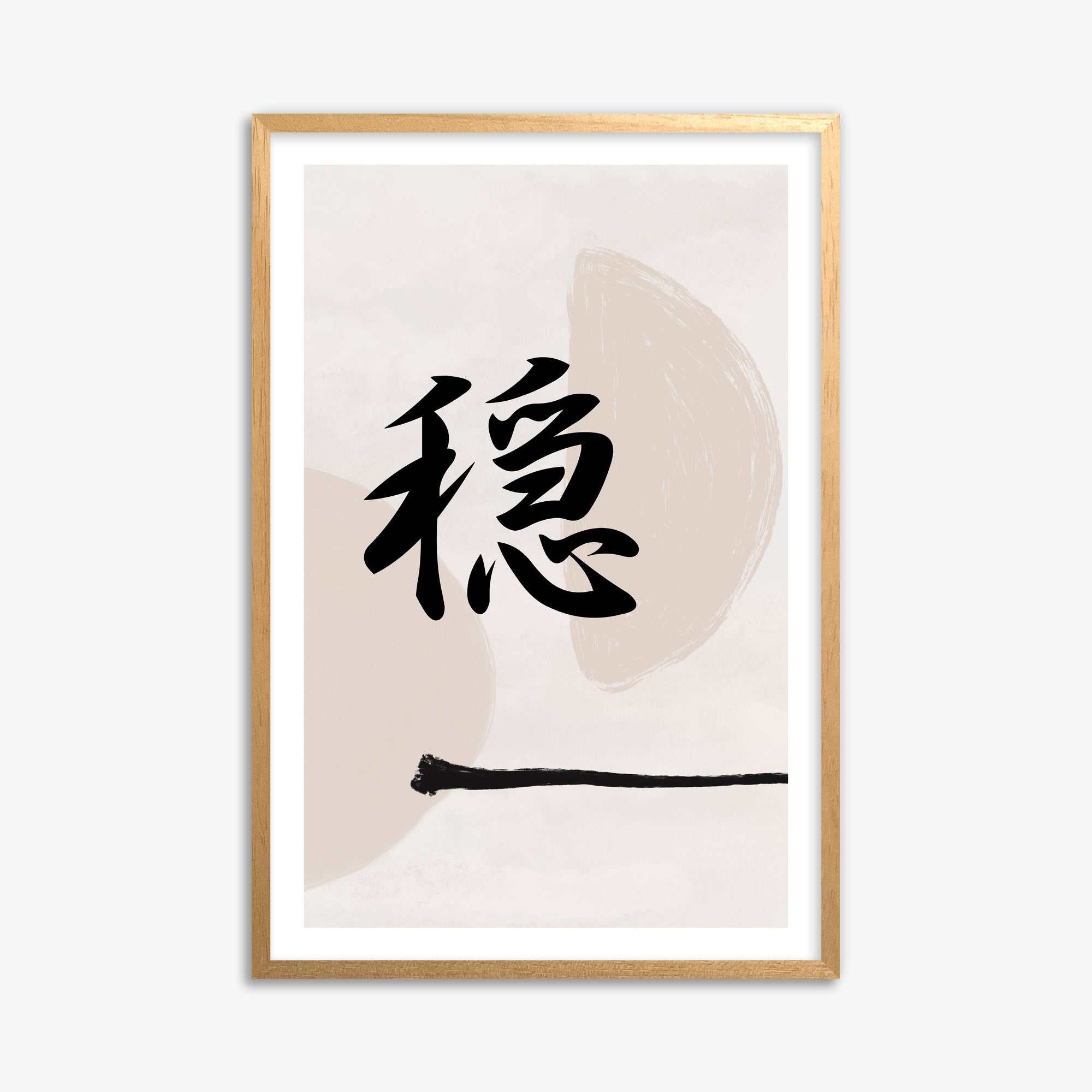 Tranquil Balance, 61x91cm Oak Framed Art Reproduction