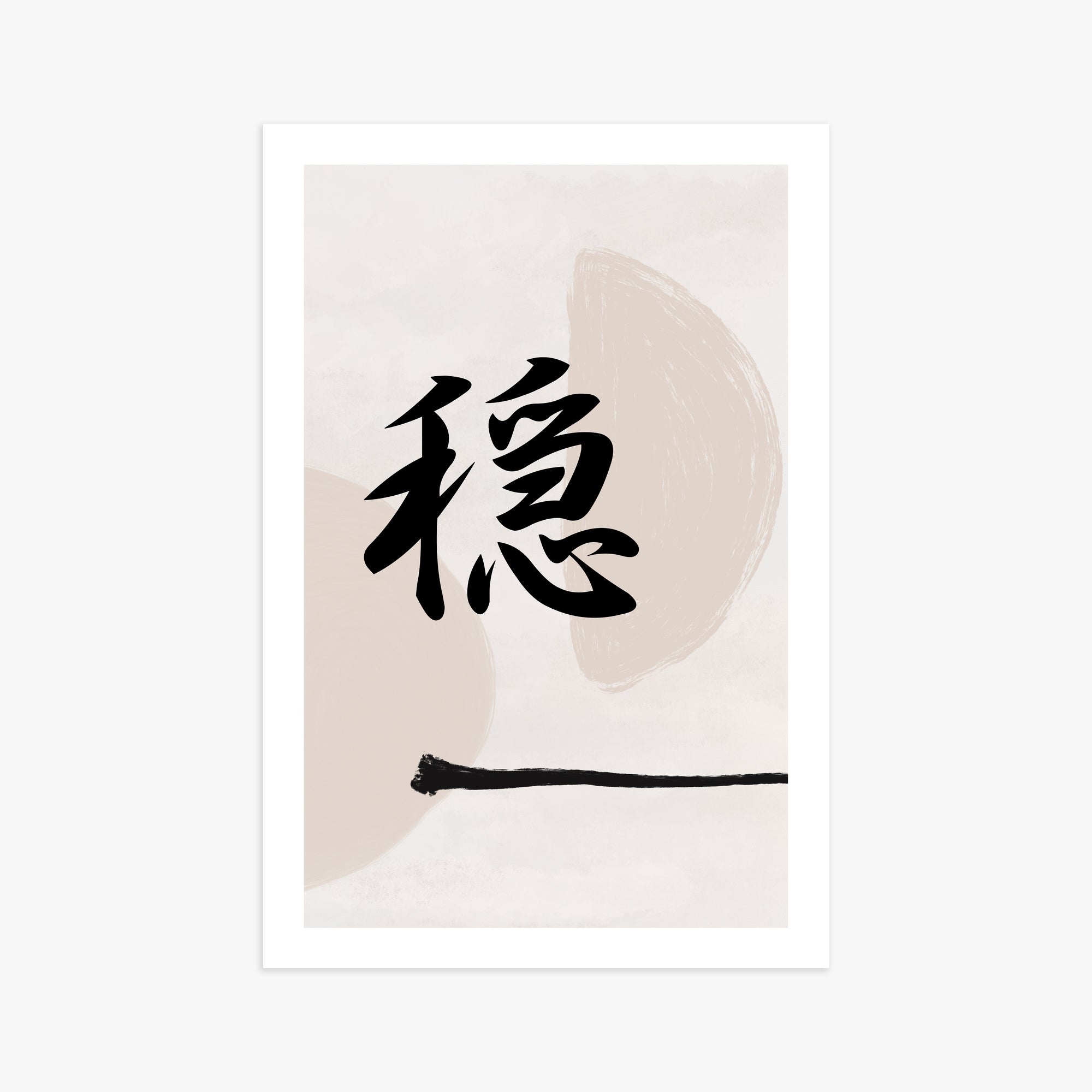 Tranquil Balance, 61x91cm Printed Poster