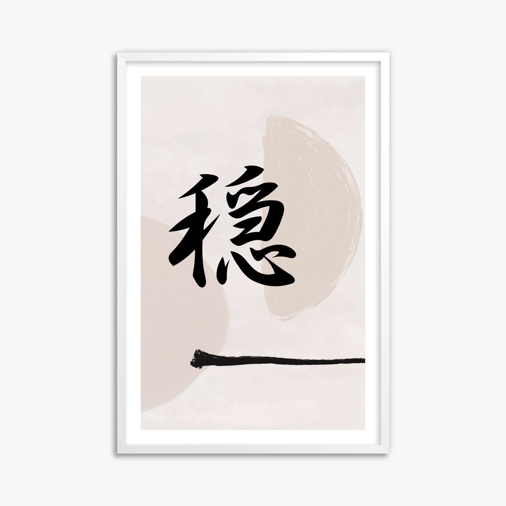 Tranquil Balance, 61x91cm Whitek Framed Art Reproduction