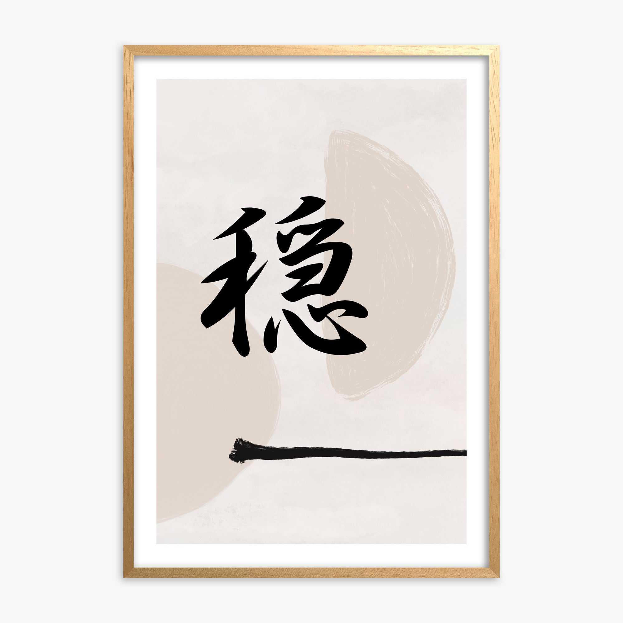 Tranquil Balance, 70x100cm Oak Framed Art Reproduction