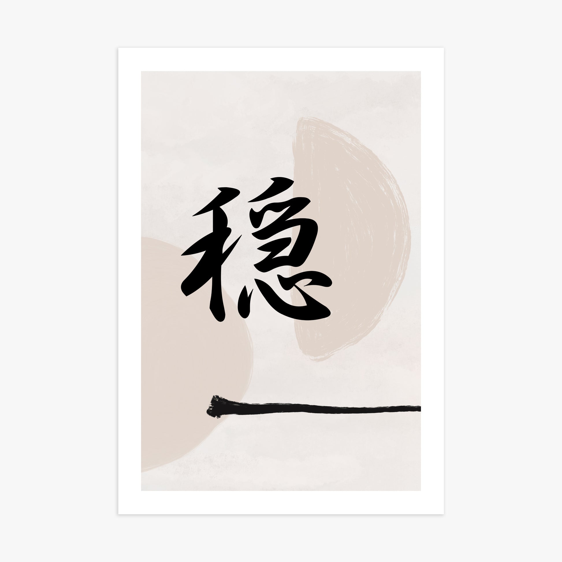 Tranquil Balance, 70x100cm Printed Poster