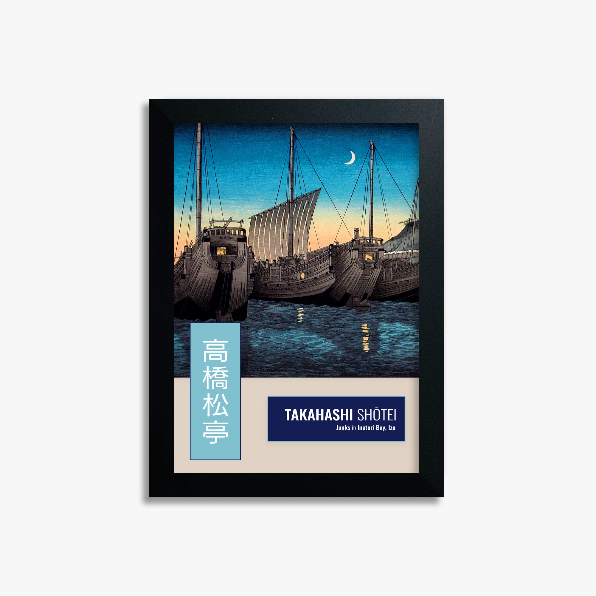 Takahashi Shōtei (Hiroaki): Junks in Inatori Bay, Izu - Gallery-style Vertical, 21x30cm Framed Art Reproduction With Black Frame