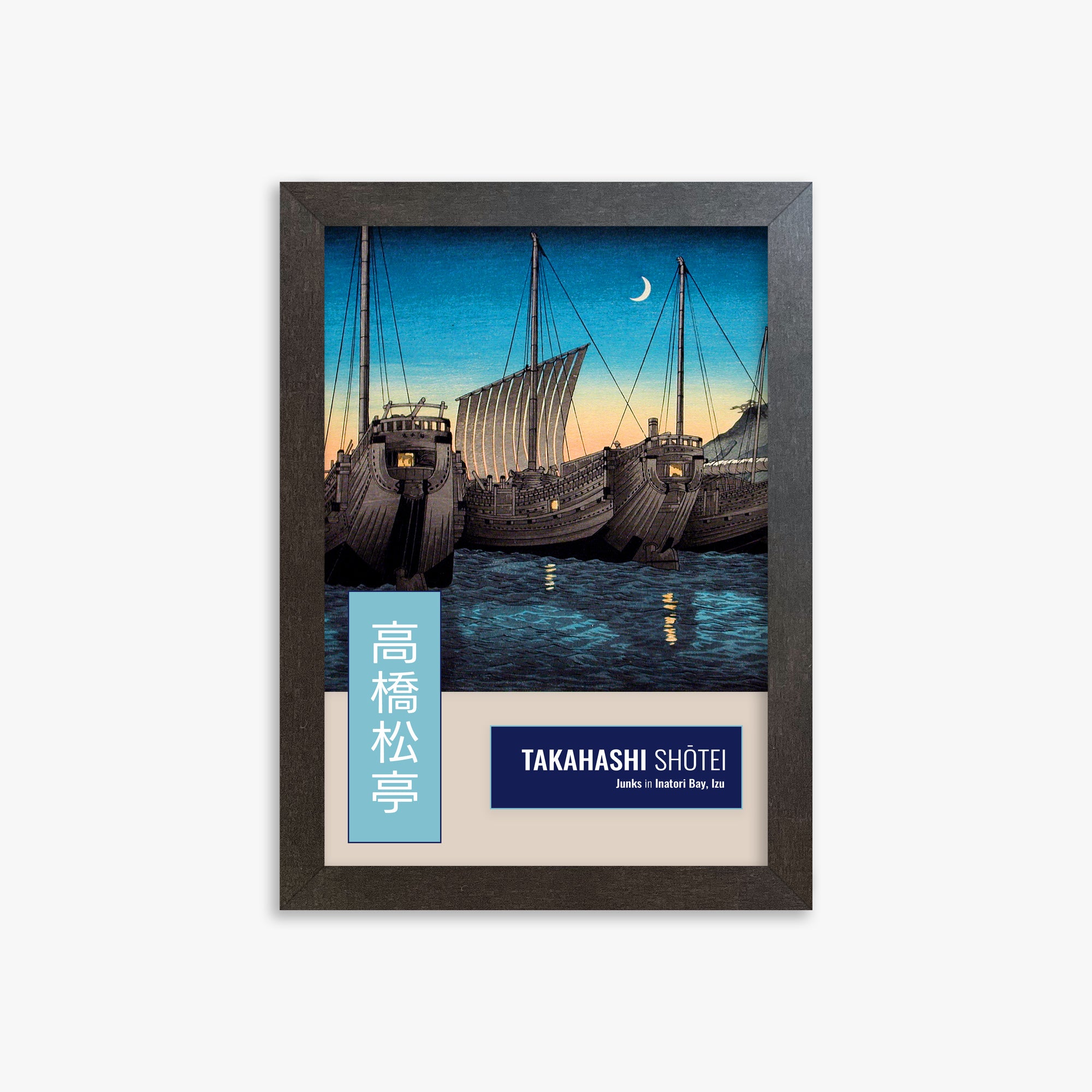 Takahashi Shōtei (Hiroaki): Junks in Inatori Bay, Izu - Gallery-style Vertical, 21x30cm Framed Art Reproduction With Espresso Frame