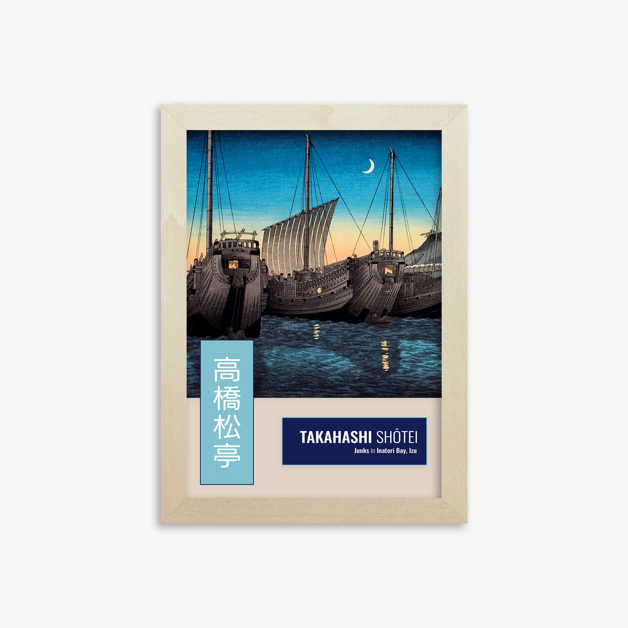 Takahashi Shōtei (Hiroaki): Junks in Inatori Bay, Izu - Gallery-style Vertical, 21x30cm Framed Art Reproduction With Lime Wood Frame