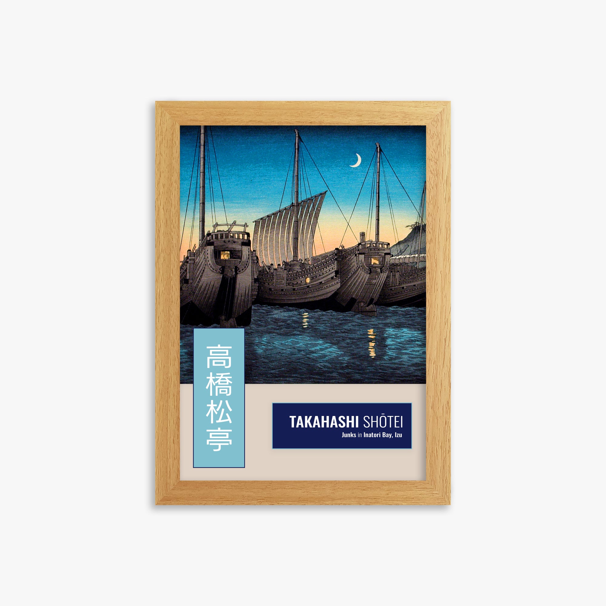 Takahashi Shōtei (Hiroaki): Junks in Inatori Bay, Izu - Gallery-style Vertical, 21x30cm Framed Art Reproduction With Oak Frame