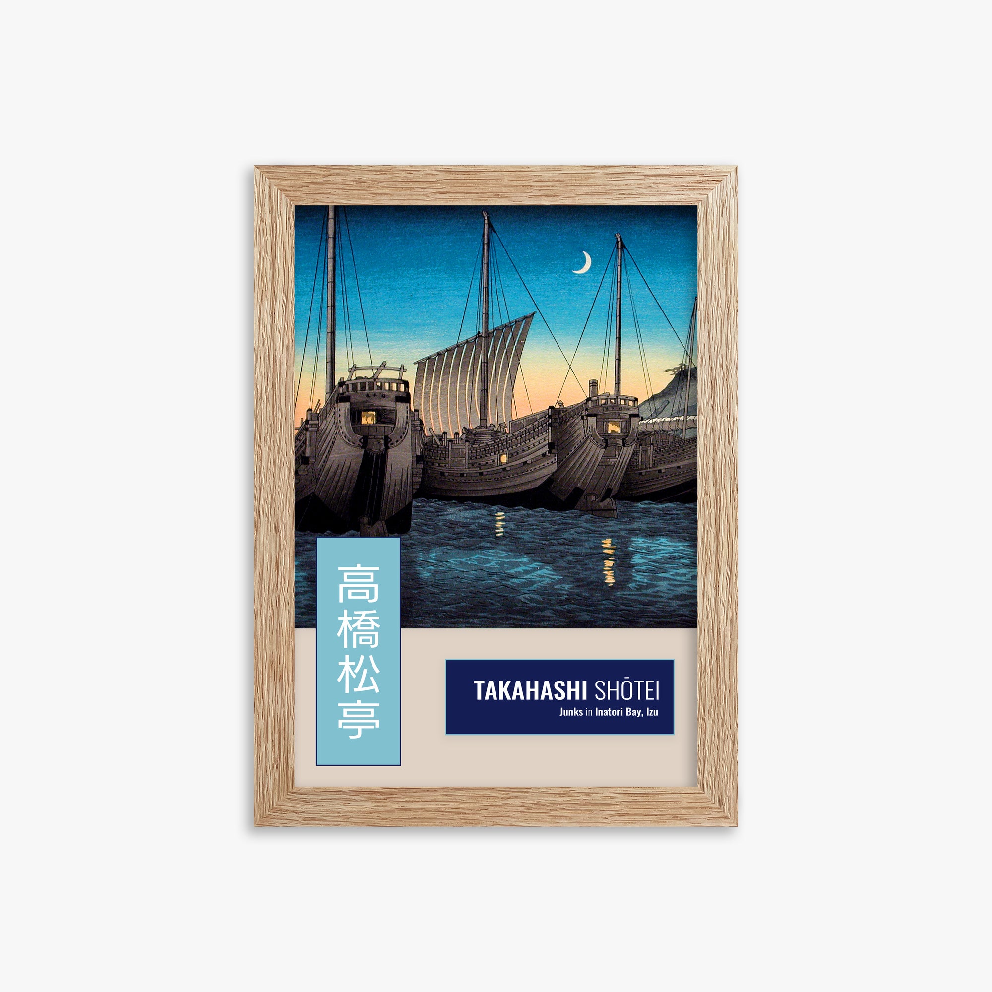 Takahashi Shōtei (Hiroaki): Junks in Inatori Bay, Izu - Gallery-style Vertical, 21x30cm Framed Art Reproduction With Raw Oak Frame