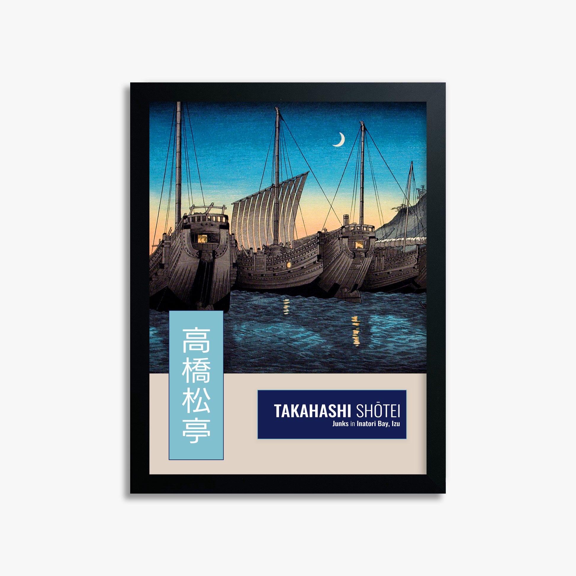 Takahashi Shōtei (Hiroaki): Junks in Inatori Bay, Izu - Gallery-style Vertical, 30x40cm Framed Art Reproduction With Black Frame