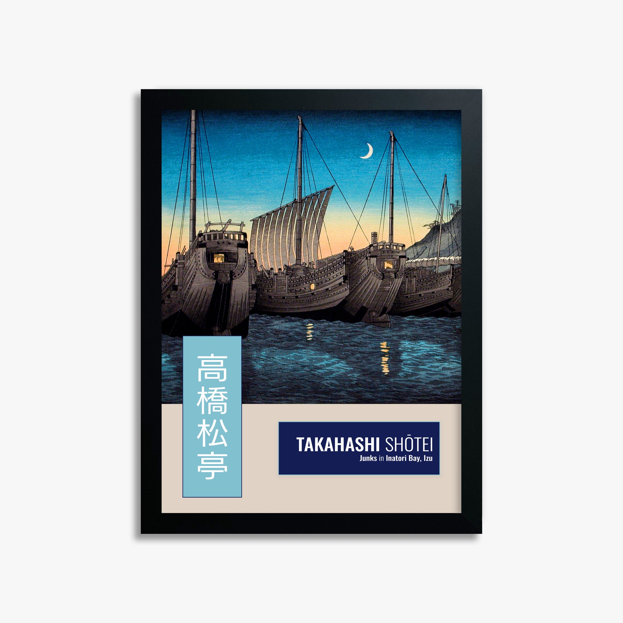 Takahashi Shōtei (Hiroaki): Junks in Inatori Bay, Izu - Gallery-style Vertical, 30x40cm Framed Art Reproduction With Black Frame