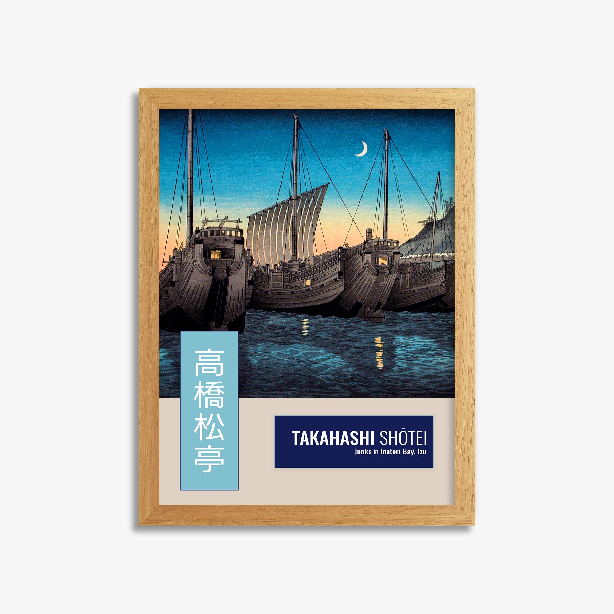 Takahashi Shōtei (Hiroaki): Junks in Inatori Bay, Izu - Gallery-style Vertical, 30x40cm Framed Art Reproduction With Oak Frame