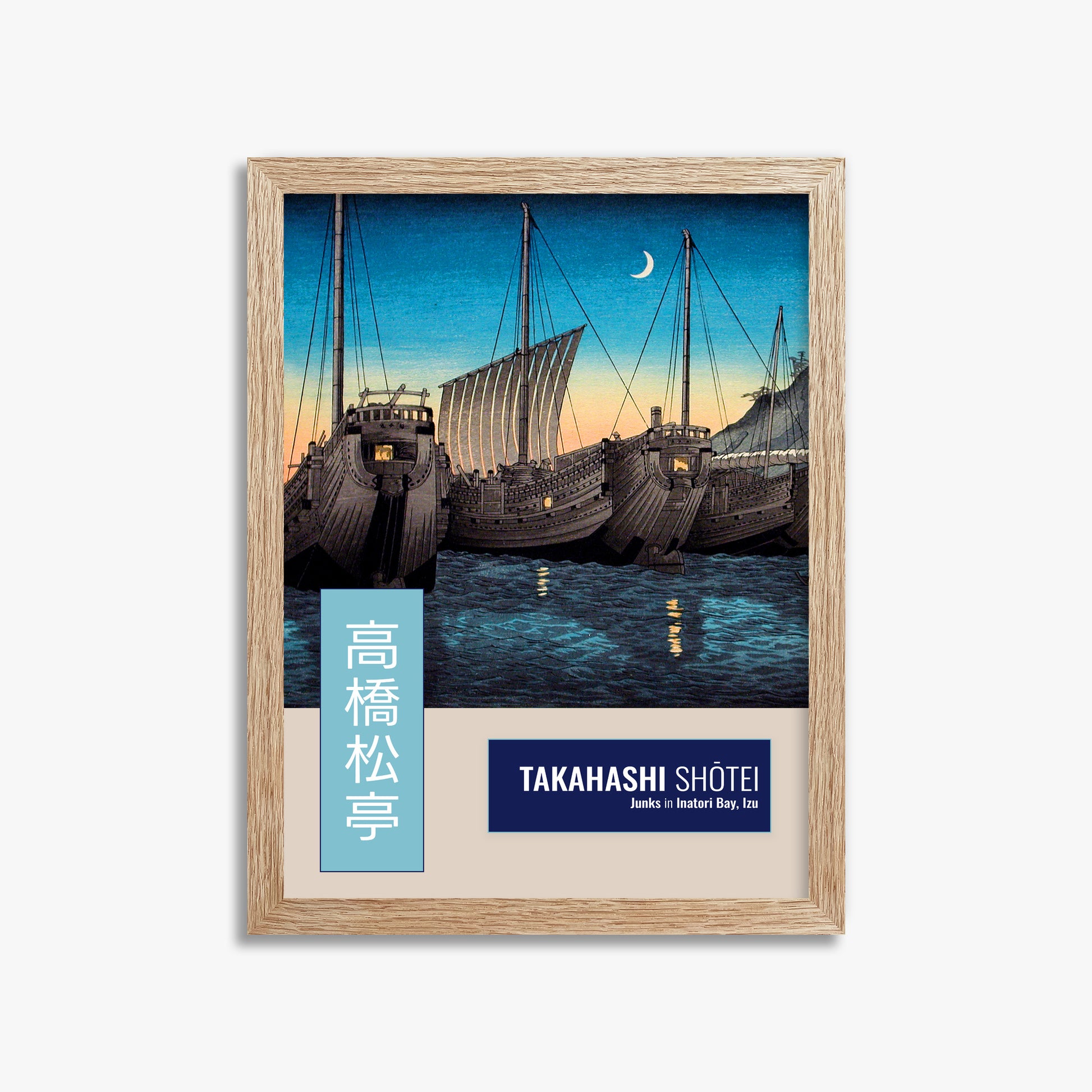 Takahashi Shōtei (Hiroaki): Junks in Inatori Bay, Izu - Gallery-style Vertical, 30x40cm Framed Art Reproduction With Raw Oak Frame