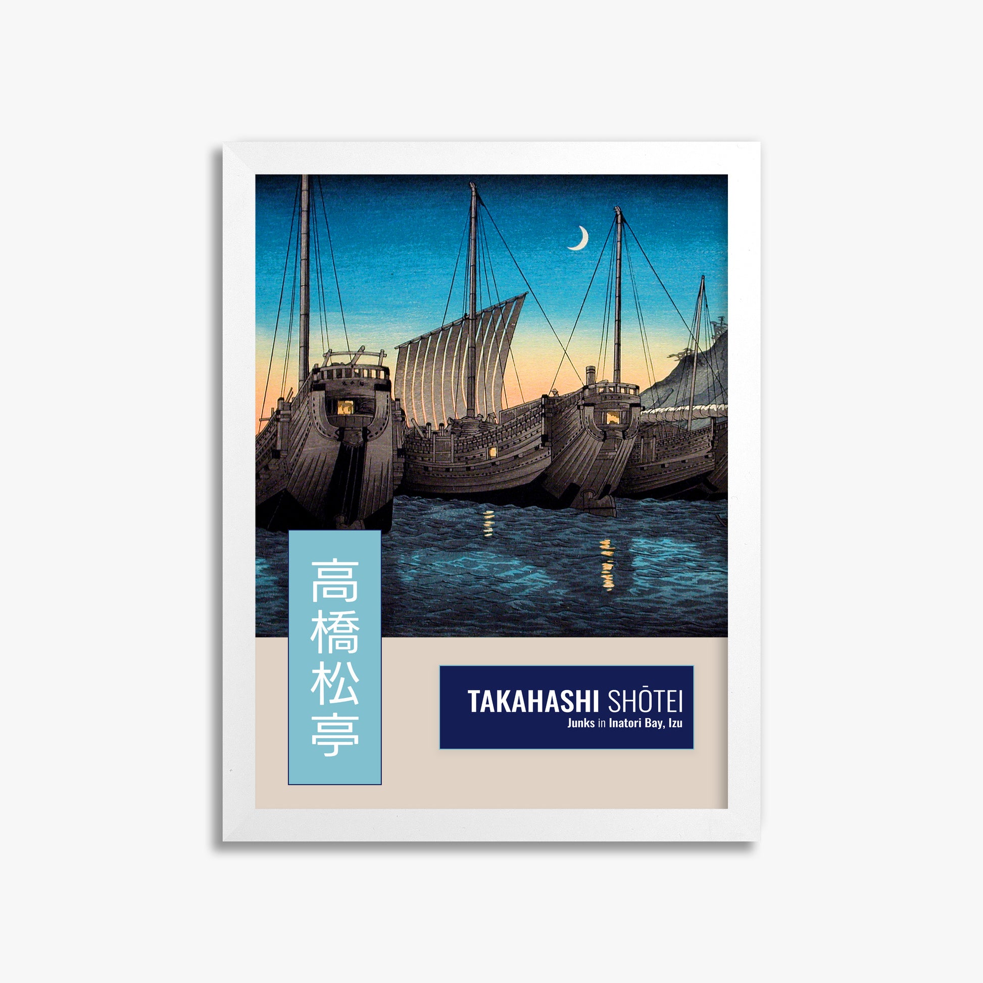 Takahashi Shōtei (Hiroaki): Junks in Inatori Bay, Izu - Gallery-style Vertical, 30x40cm Framed Art Reproduction With White Frame