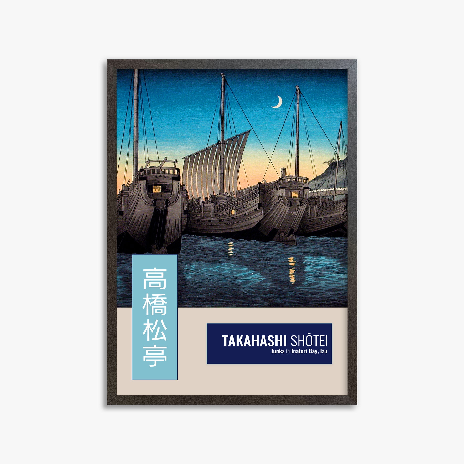 Takahashi Shōtei (Hiroaki): Junks in Inatori Bay, Izu - Gallery-style Vertical, 50x70cm Framed Art Reproduction With Espresso Frame
